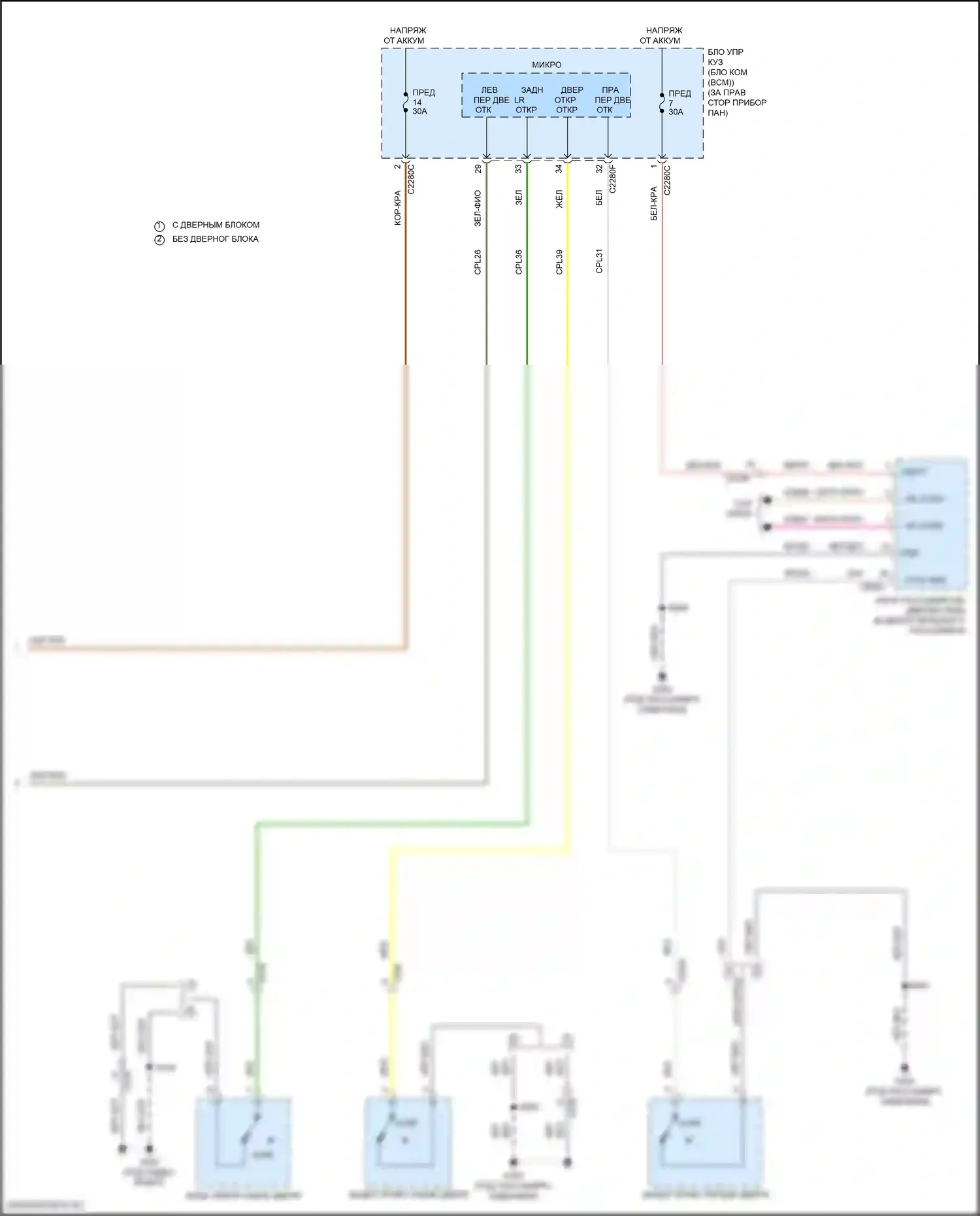 Escape Ford IV (2019-2024): Электросхема освещения салона (3 из 3) 