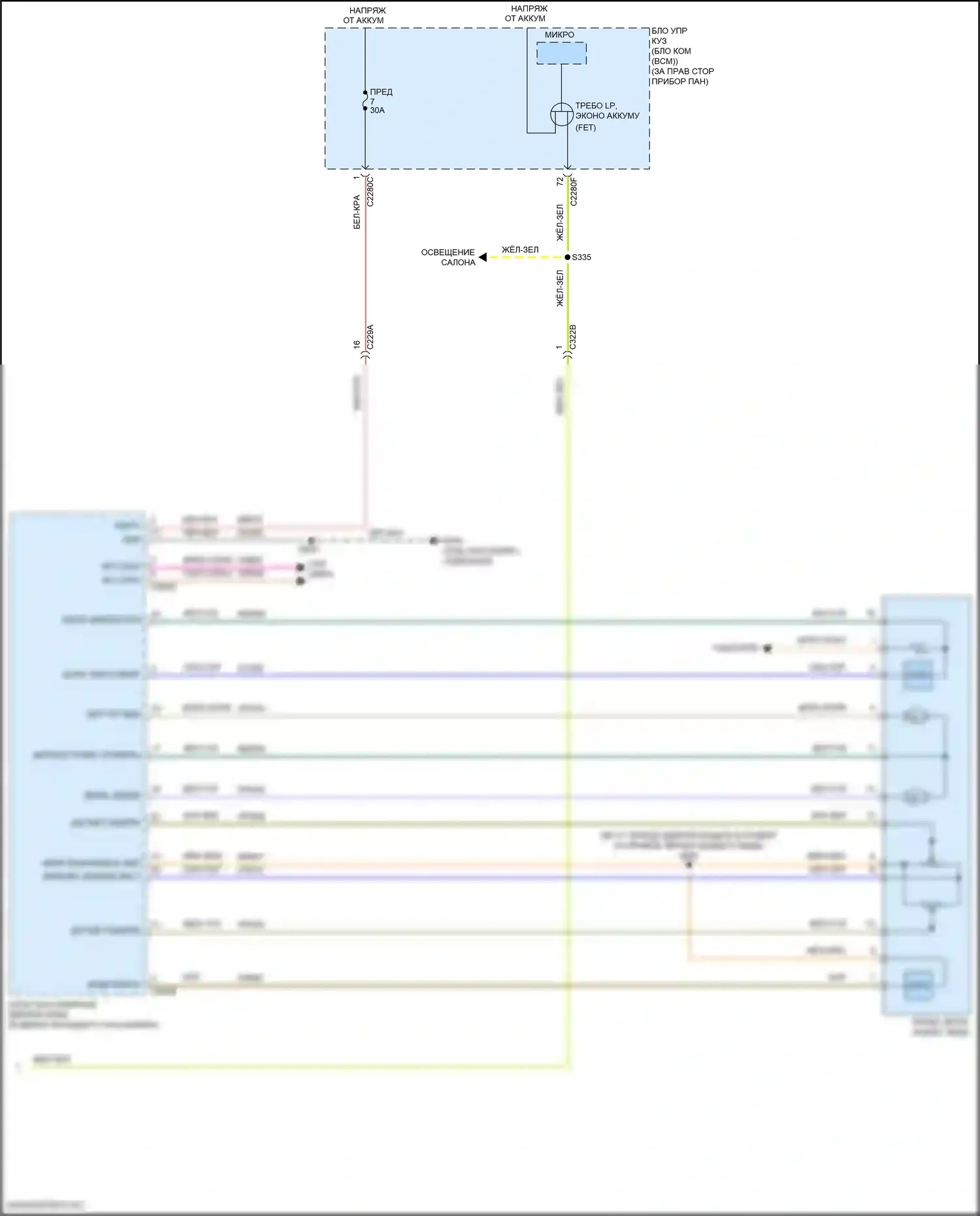 Escape Ford IV (2019-2024): Электросхема памяти зеркал (2 из 2) 