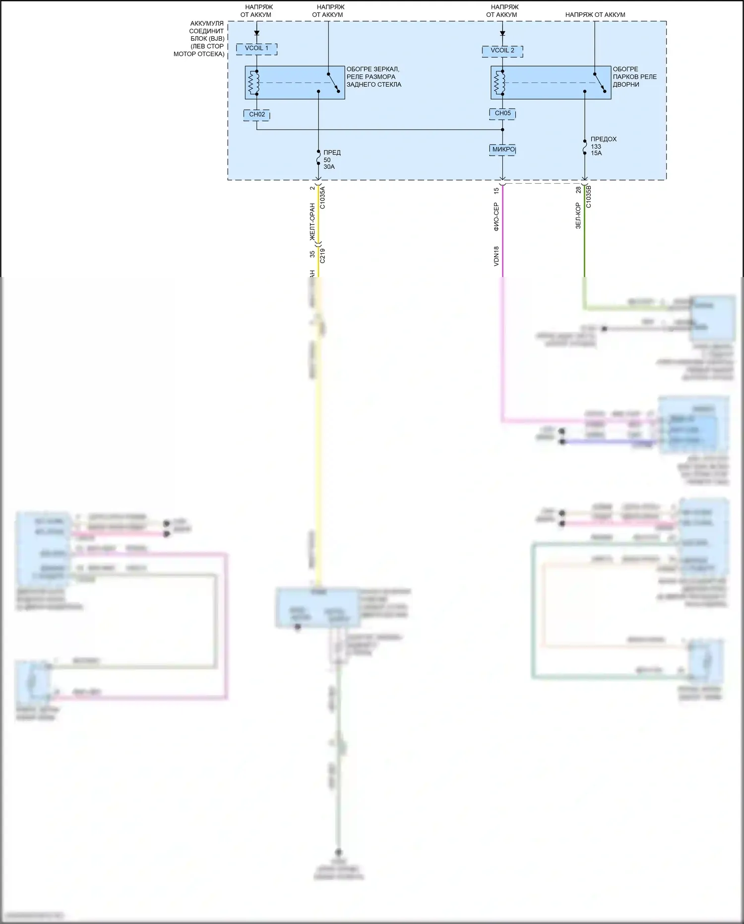 Escape Ford IV (2019-2024): Размагничивает монтажную электросхему, с дверным блоком 