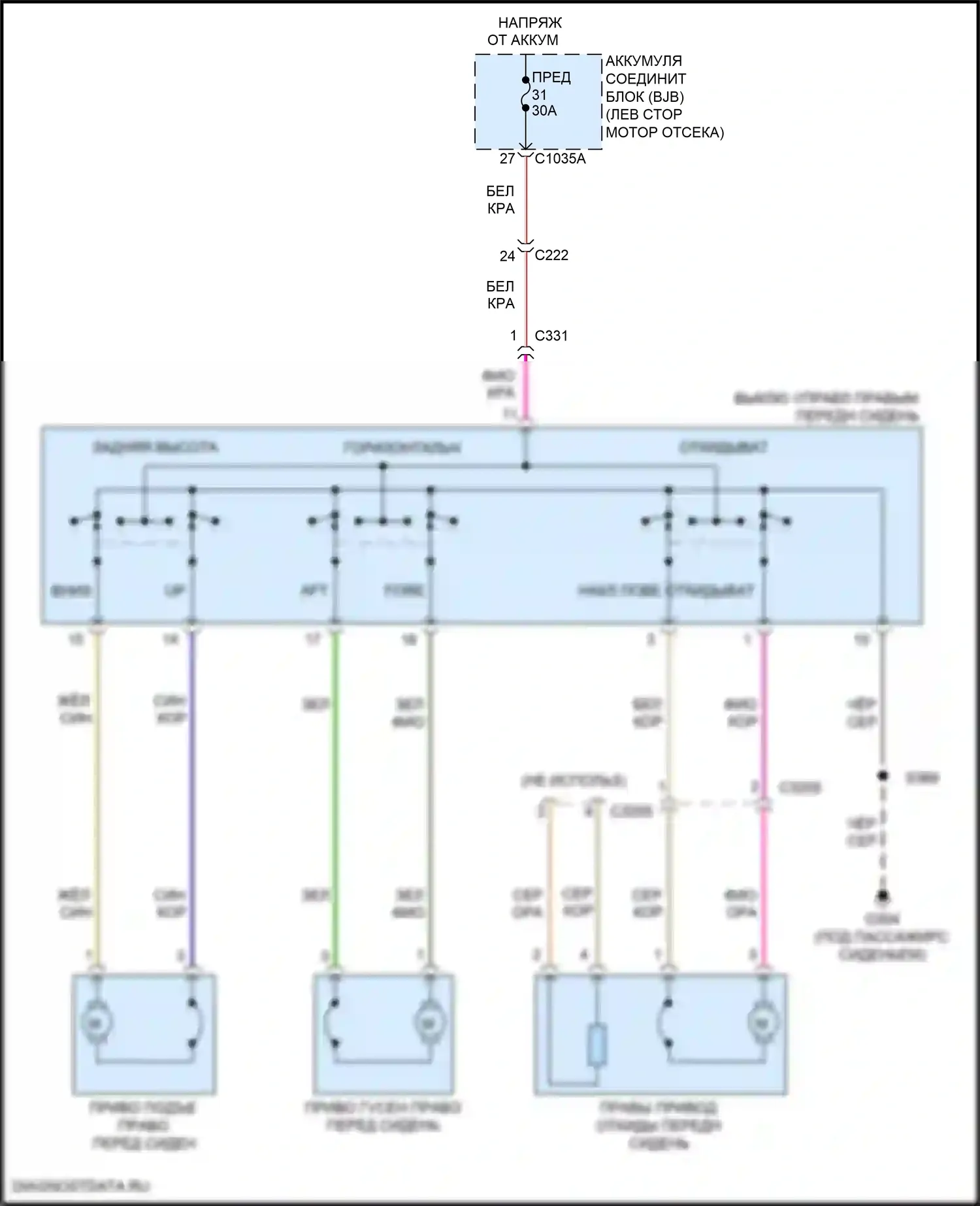 Escape Ford IV (2019-2024): Электросхема сиденья питания для пассажиров 