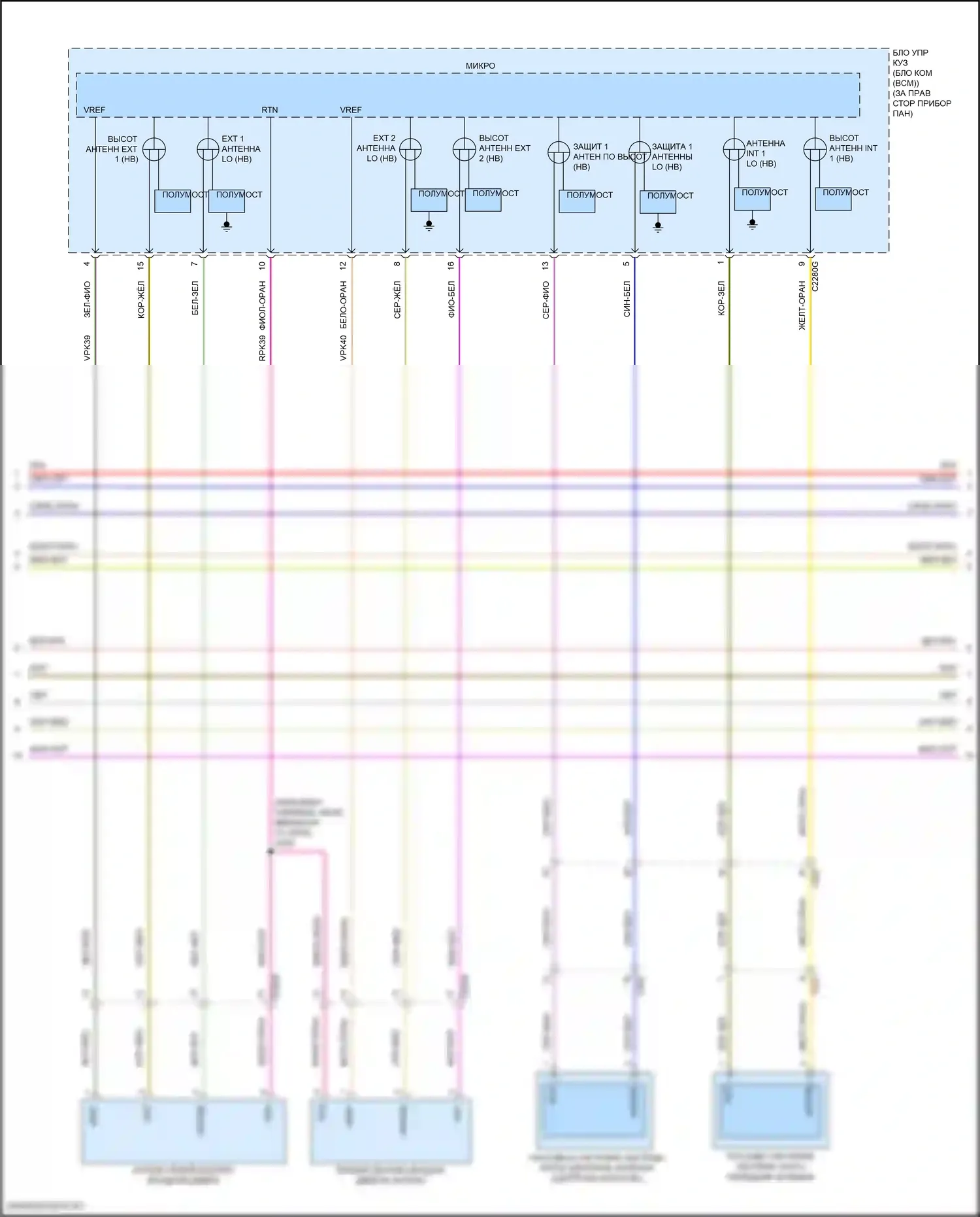 Escape Ford IV (2019-2024): Электросхема защиты от взлома (4 из 5) 