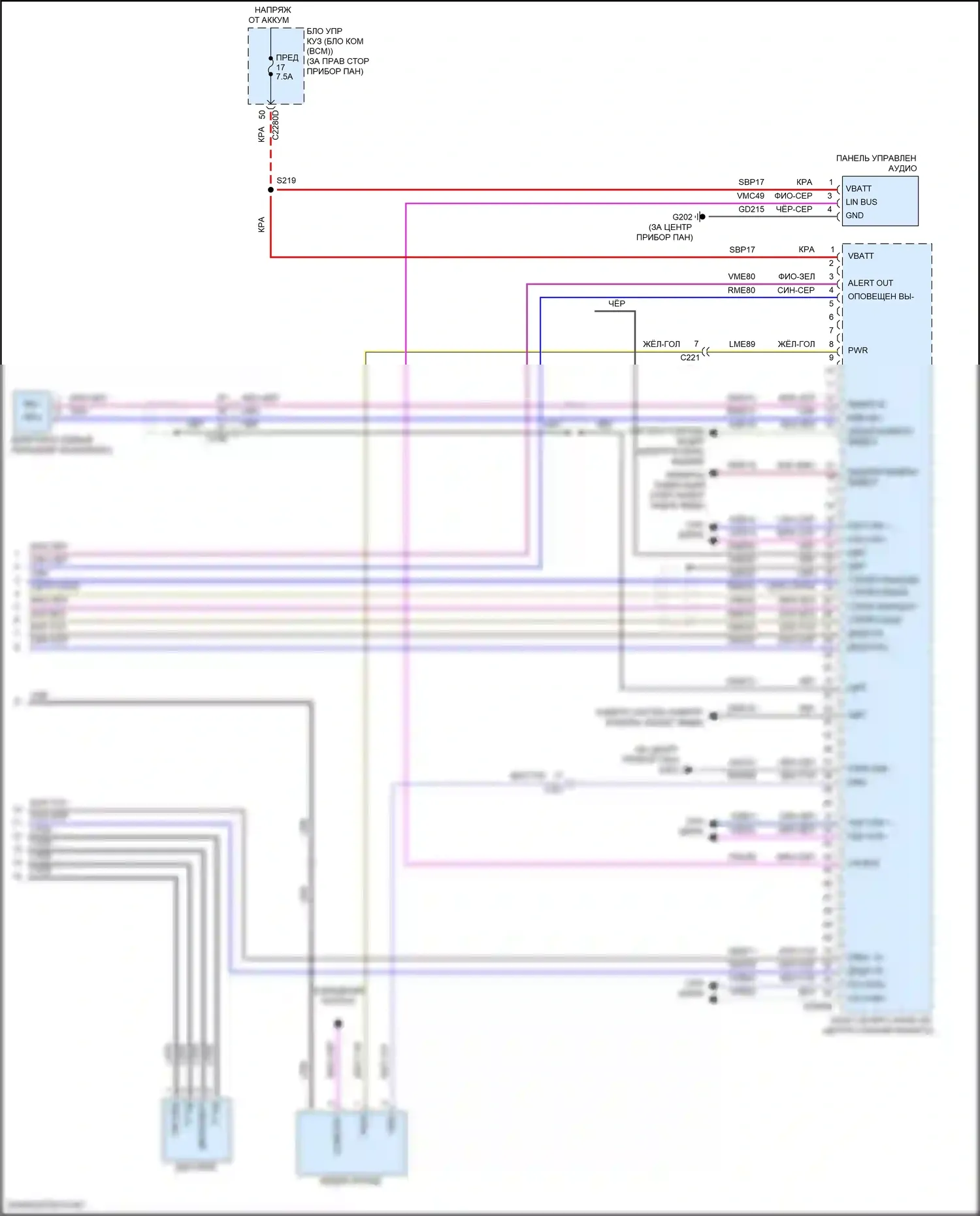 Escape Ford IV (2019-2024): Электросхема навигации (4 из 4) 