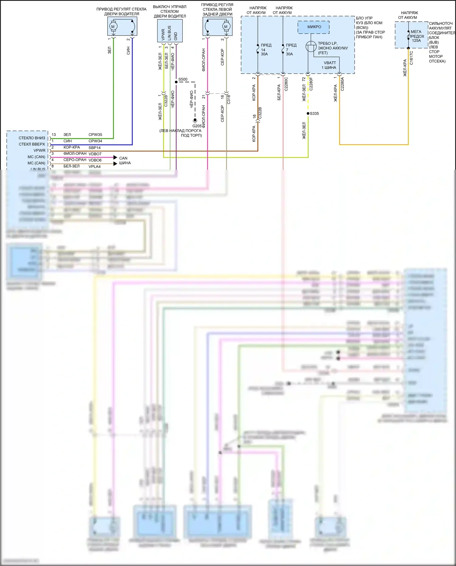 Escape Ford IV (2019-2024): Электросхема электрических стёкол, с дверным блоком 