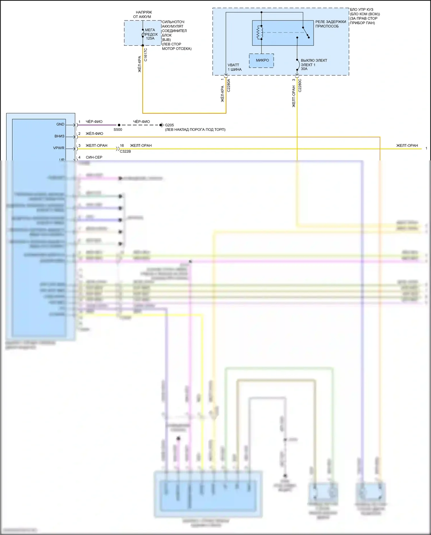 Escape Ford IV (2019-2024): Электросхема стеклоподъемников, без дверного блока (1 из 2) 