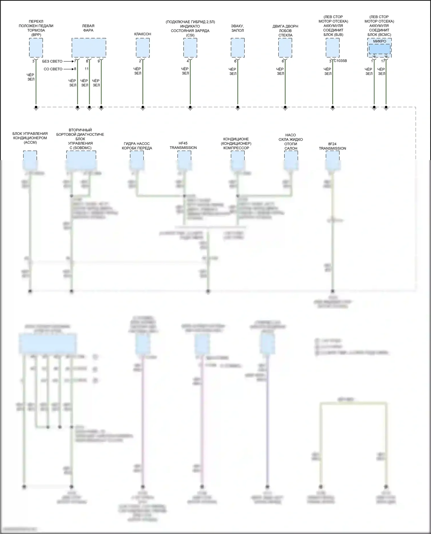 Escape Ford IV (2019-2024): Электросхема разводки массы (1 из 6) 