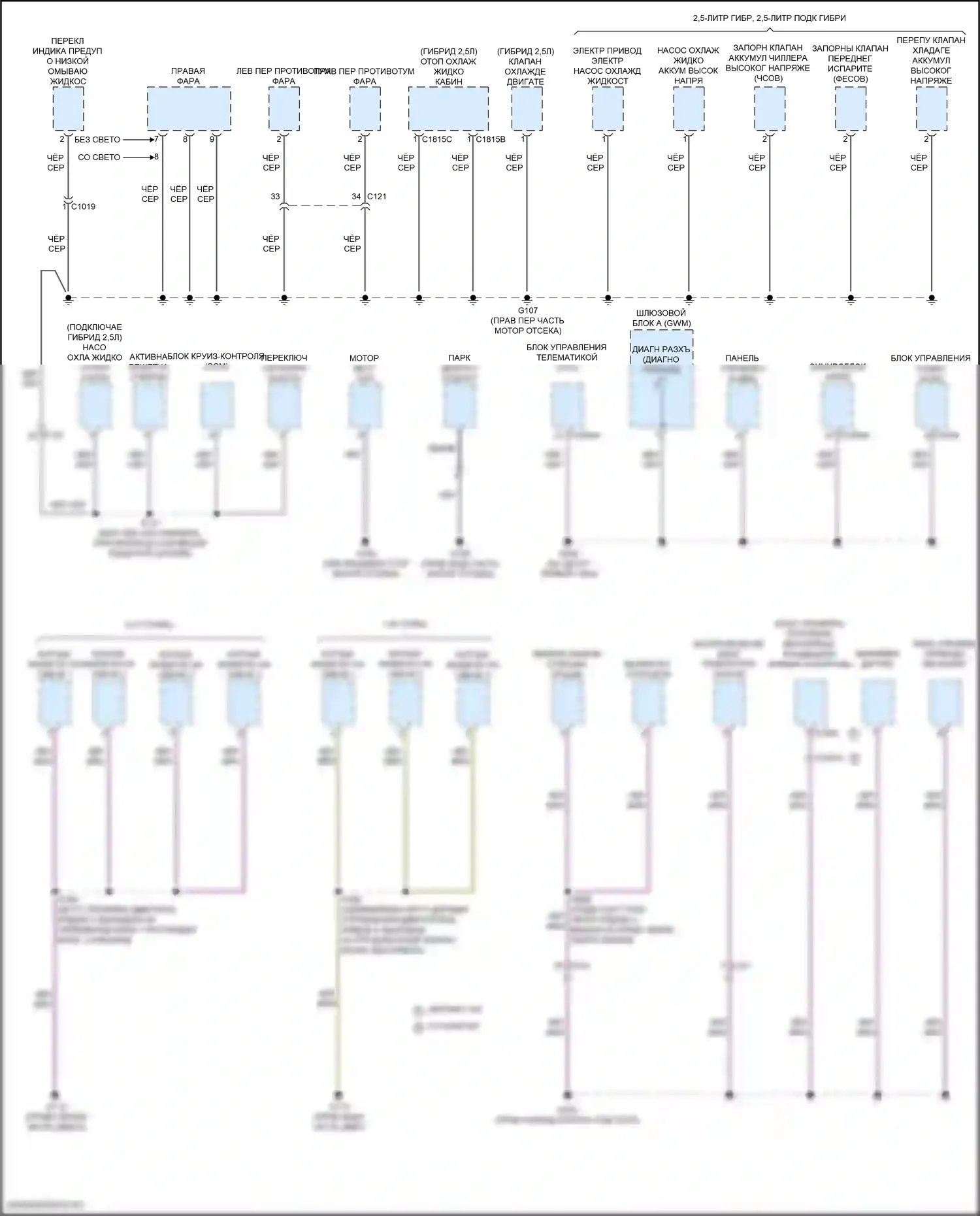 Escape Ford IV (2019-2024): Электросхема разводки массы (2 из 6) 