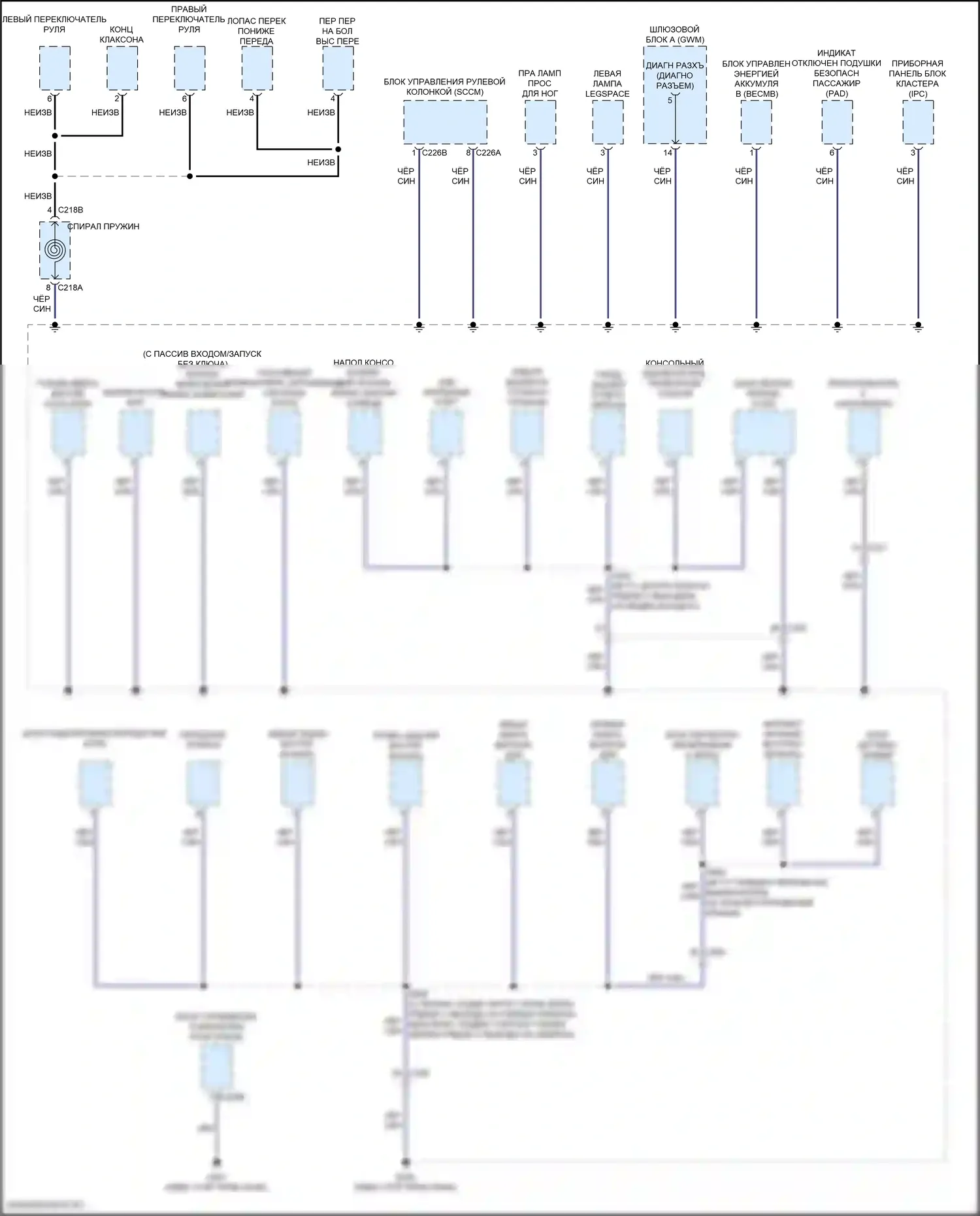 Escape Ford IV (2019-2024): Электросхема разводки массы (3 из 6) 