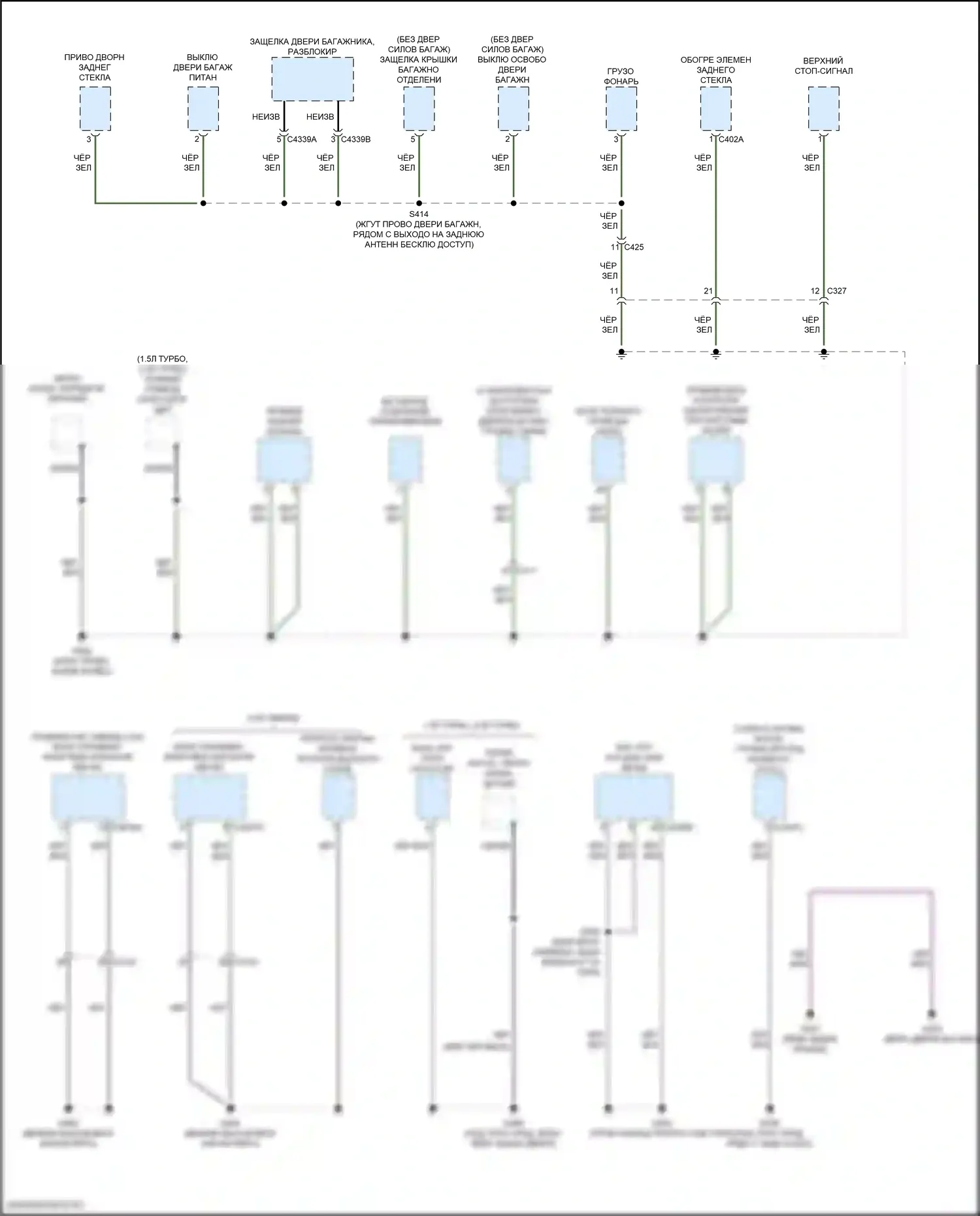 Escape Ford IV (2019-2024): Электросхема разводки массы (6 из 6) 