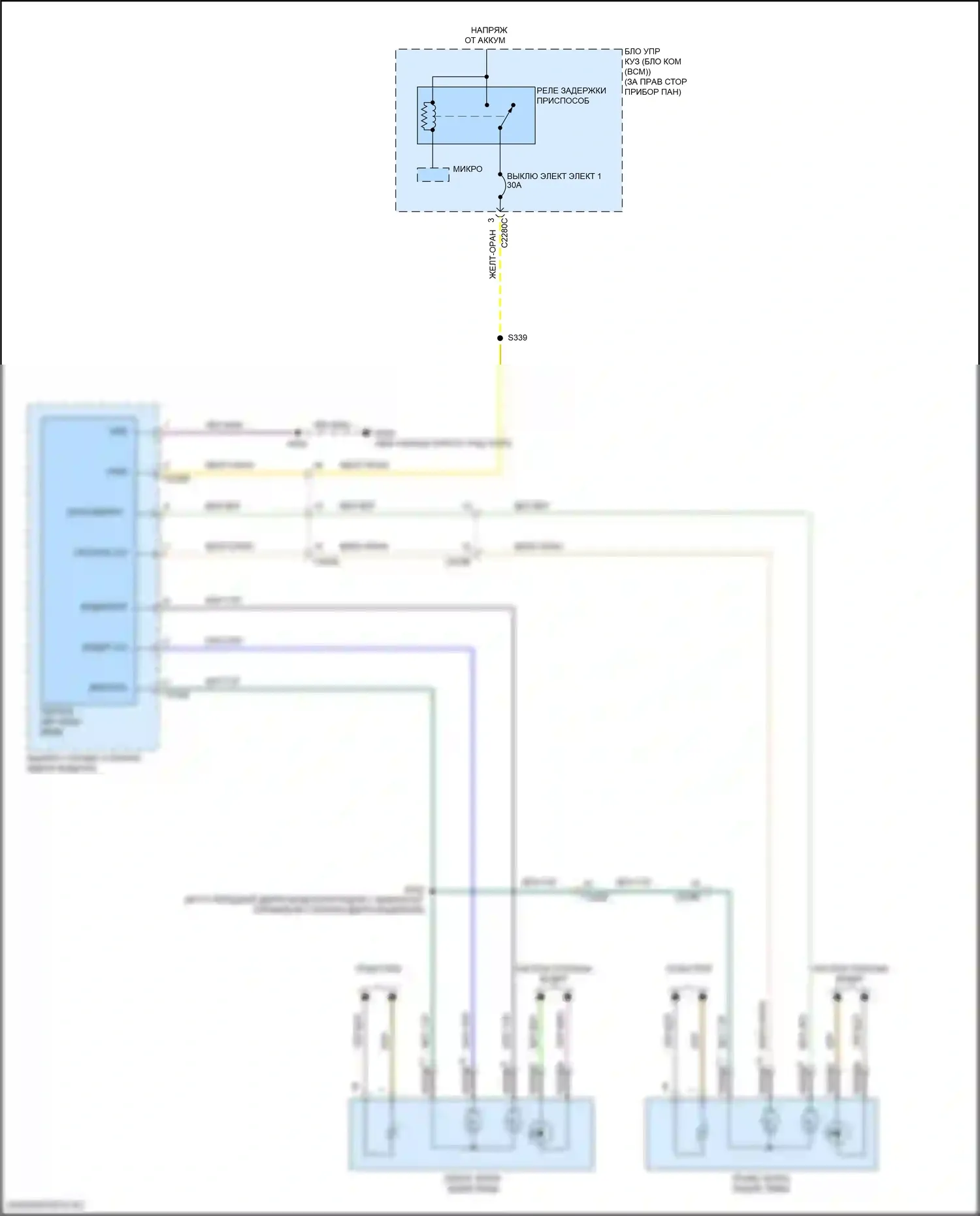 Escape Ford IV (2019-2024): Электросхема управления зеркалами заднего вида, без дверного блока 