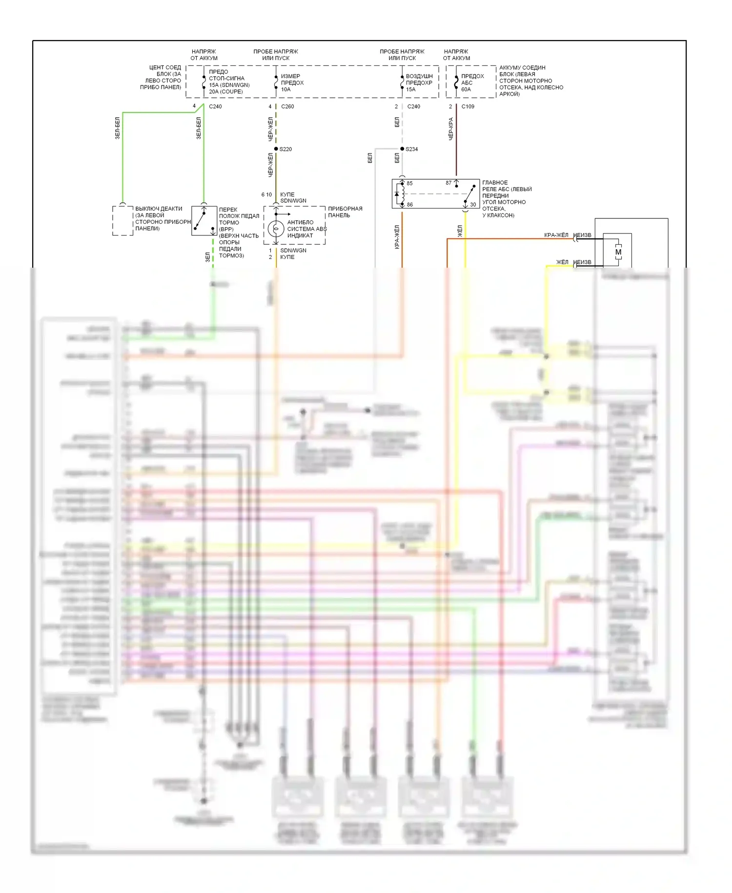 Escort Ford V рестайлинг 2 (1995-2002): Электросхемы антиблокировочной системы abs 