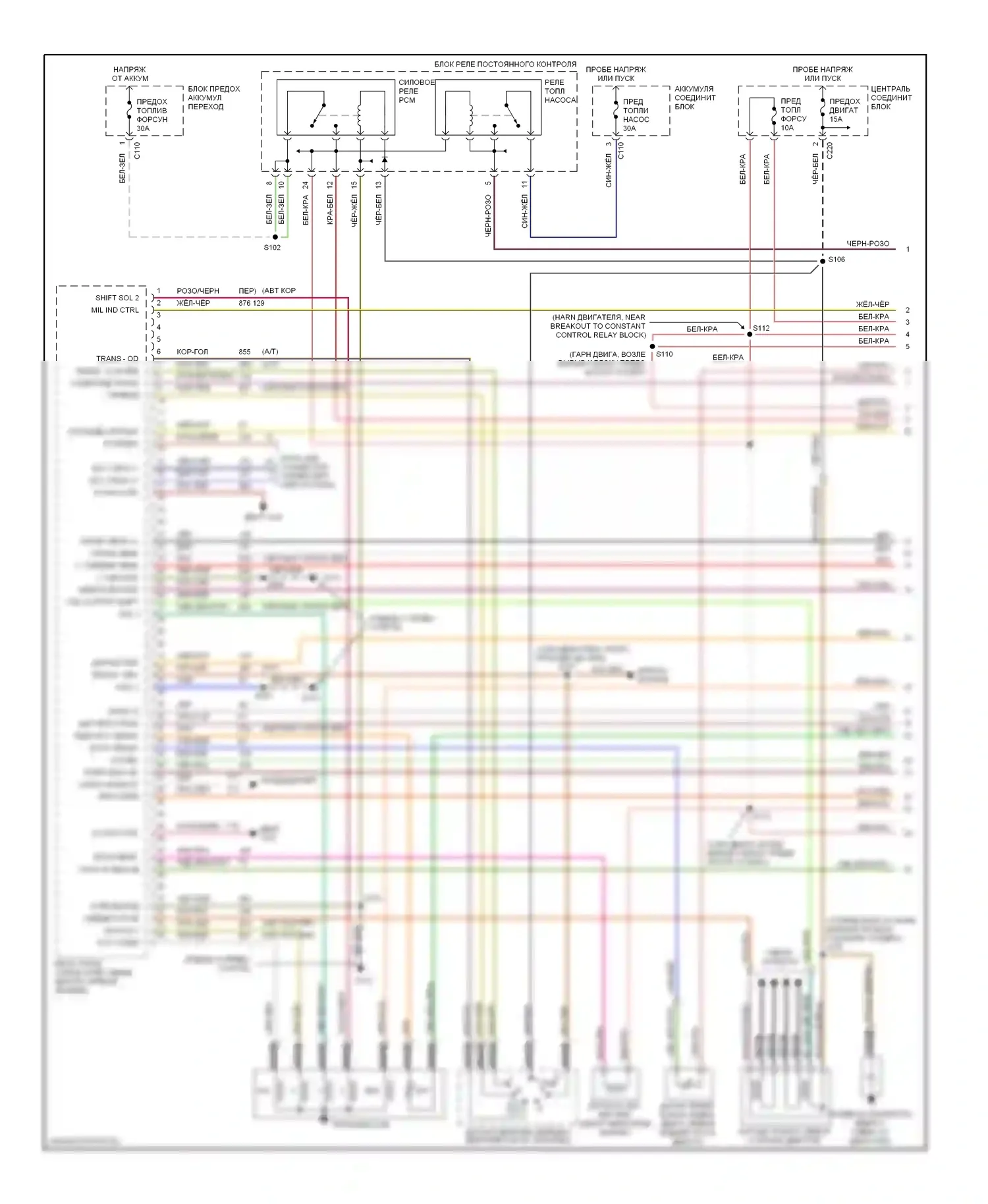 Escort Ford V рестайлинг 2 (1995-2002): Электросхема двигателя 2.0ls (1 из 3) 