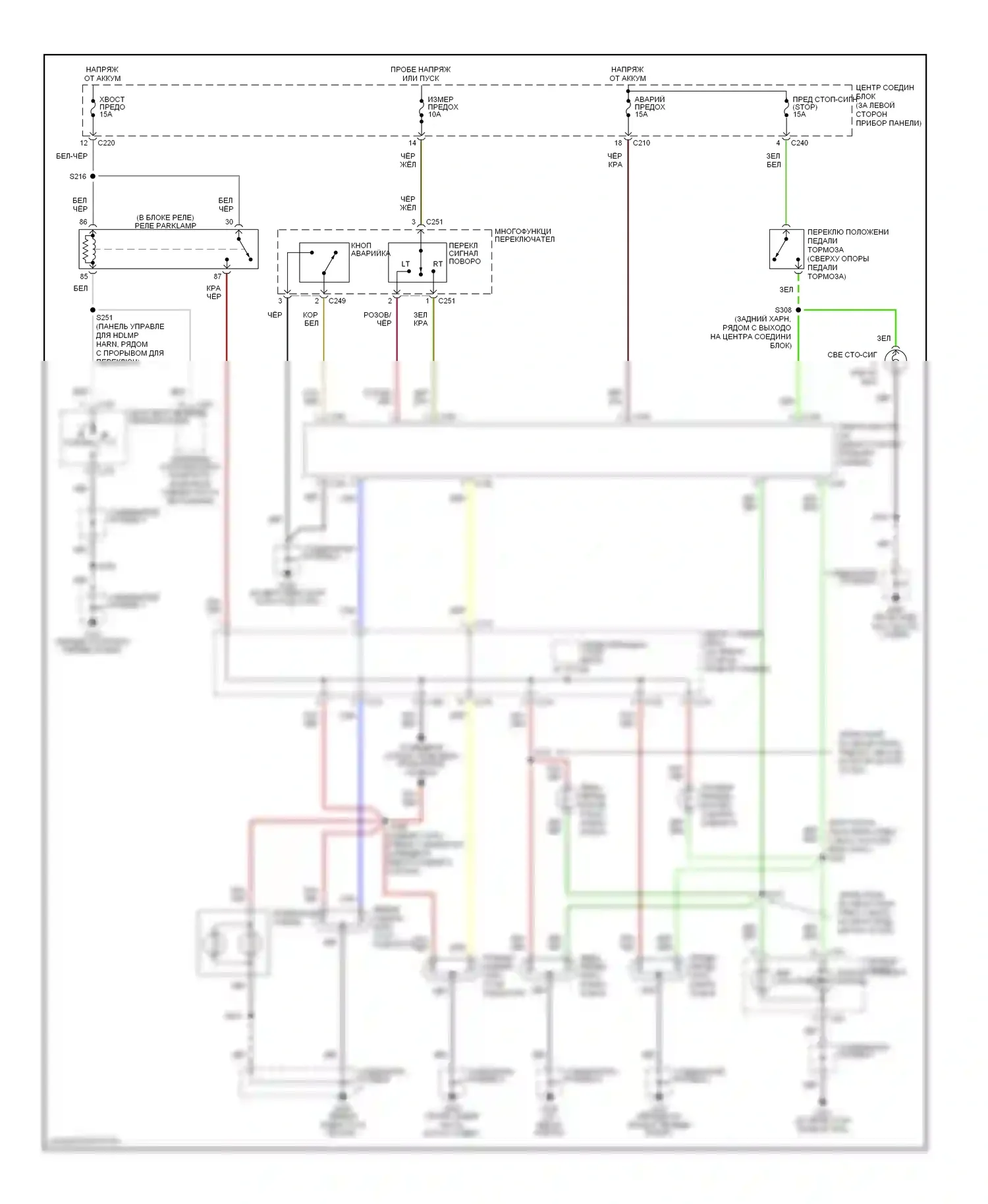 Escort Ford V рестайлинг 2 (1995-2002): Электросхема фар и фонарей 