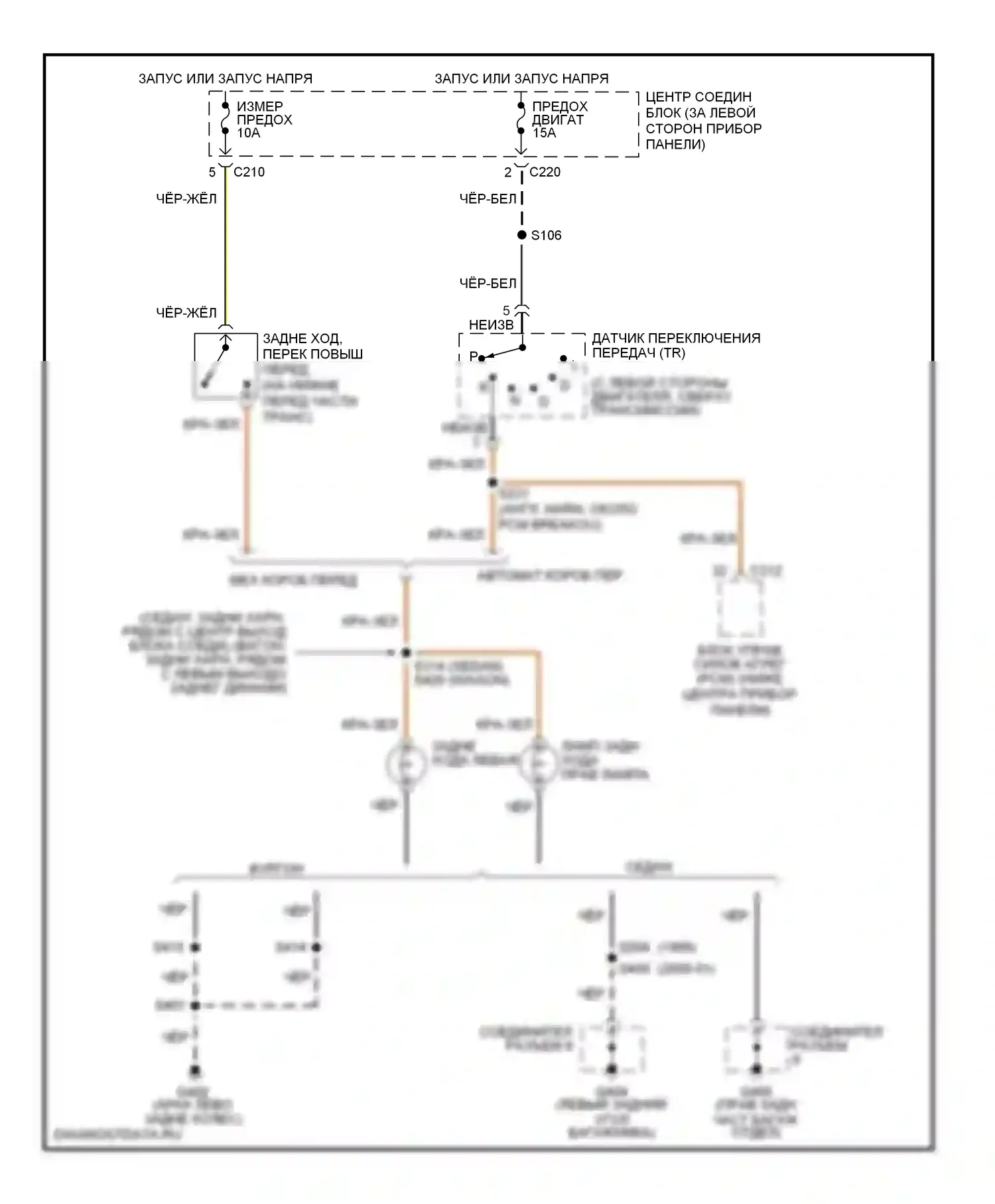 Escort Ford V рестайлинг 2 (1995-2002): Электросхема фонарей заднего хода 