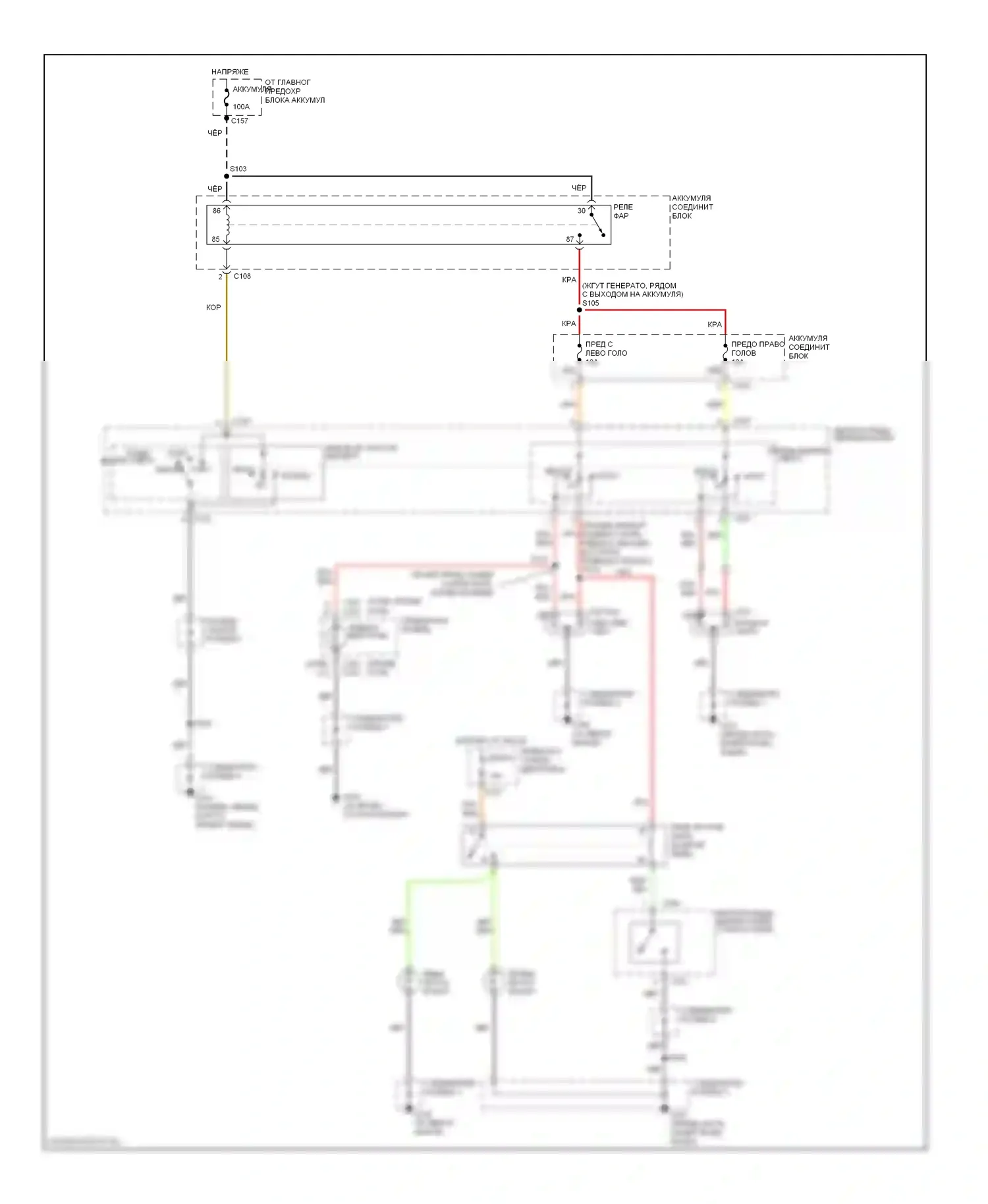 Escort Ford V рестайлинг 2 (1995-2002): Электросхема фар, без дрели 