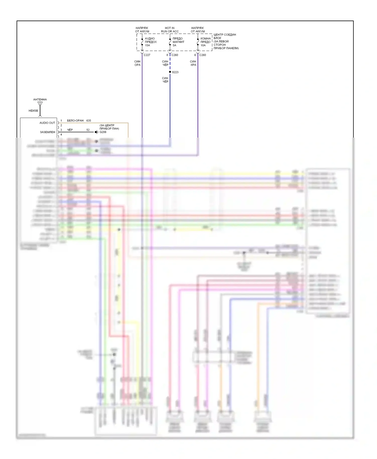 Escort Ford V рестайлинг 2 (1995-2002): Электросхемы радиосвязи с усилителем 