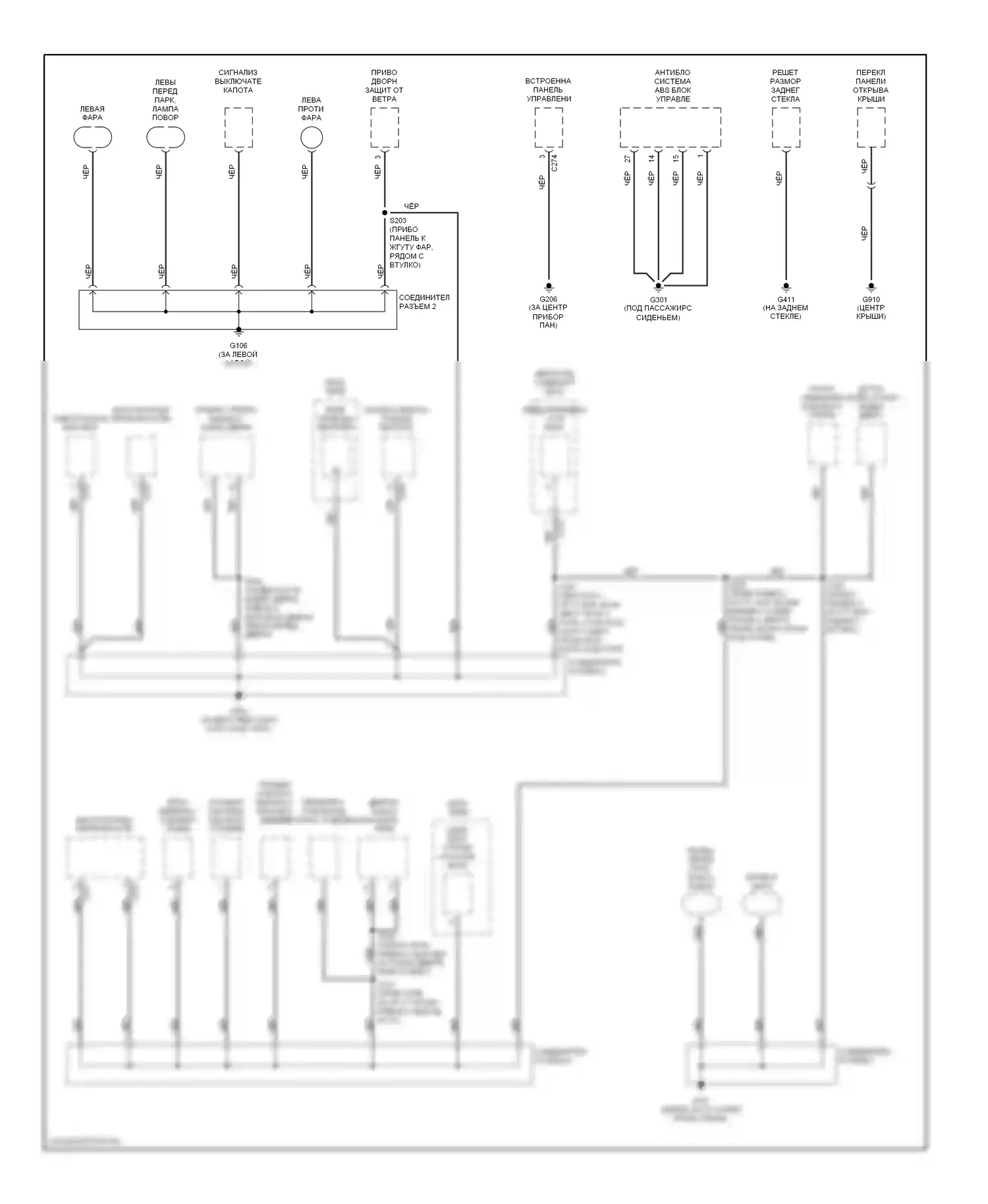 Escort Ford V рестайлинг 2 (1995-2002): Электросхема разводки массы (1 из 2) 