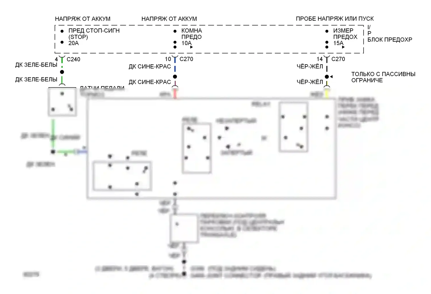Escort Ford V рестайлинг (1991-1996): Электросхема блокировки селектора 