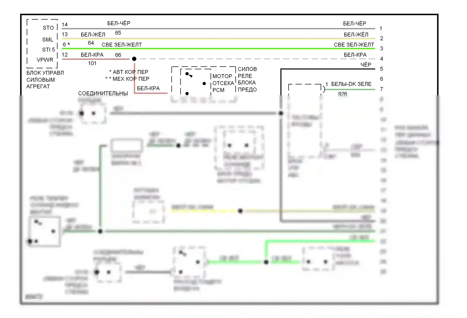 Escort Ford V рестайлинг (1991-1996): 1.8l, can шина 