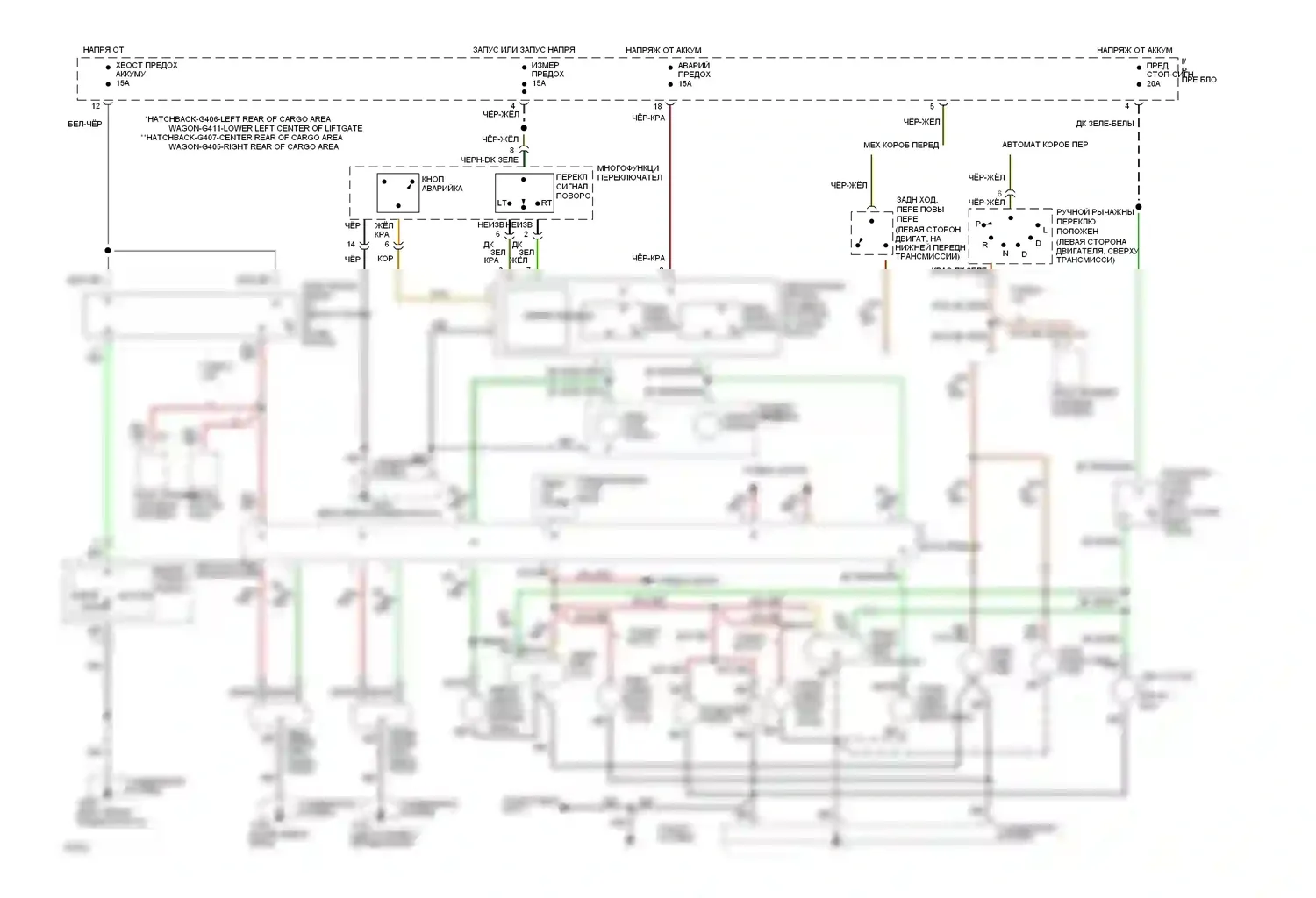 Escort Ford V рестайлинг (1991-1996): Электросхема внешней световой проводки, хэтчбек и вагон 