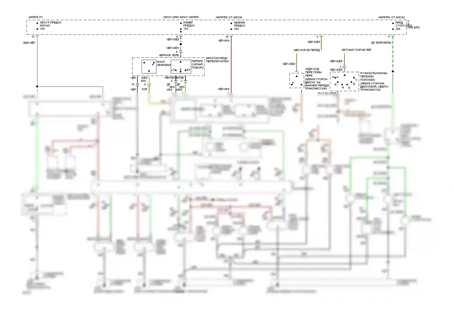 Escort Ford V рестайлинг (1991-1996): Электросхема внешней световой проводки, седан 