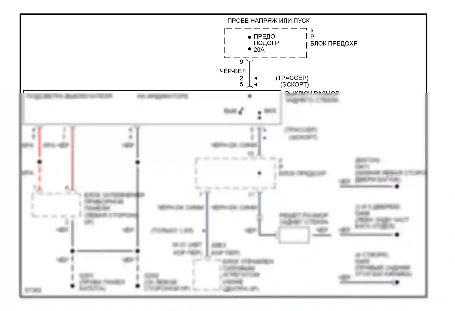 Escort Ford V рестайлинг (1991-1996): Электросхема подогрева 
