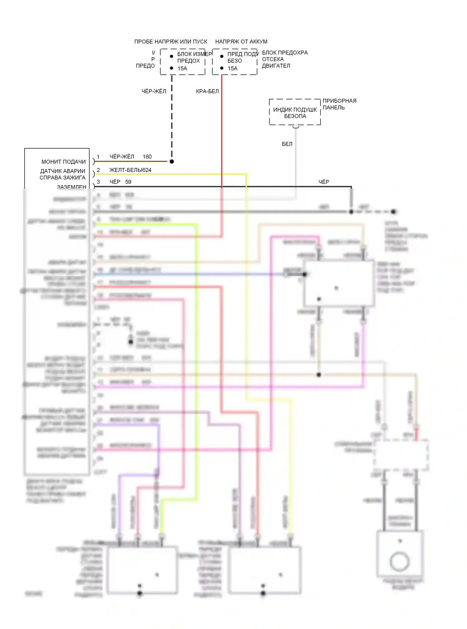 Escort Ford V рестайлинг (1991-1996): Электросхема подушек безопасности 