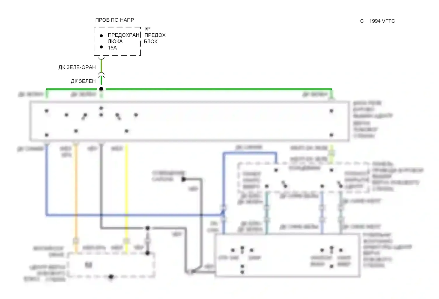 Escort Ford V рестайлинг (1991-1996): Электросхема буровой вышки 