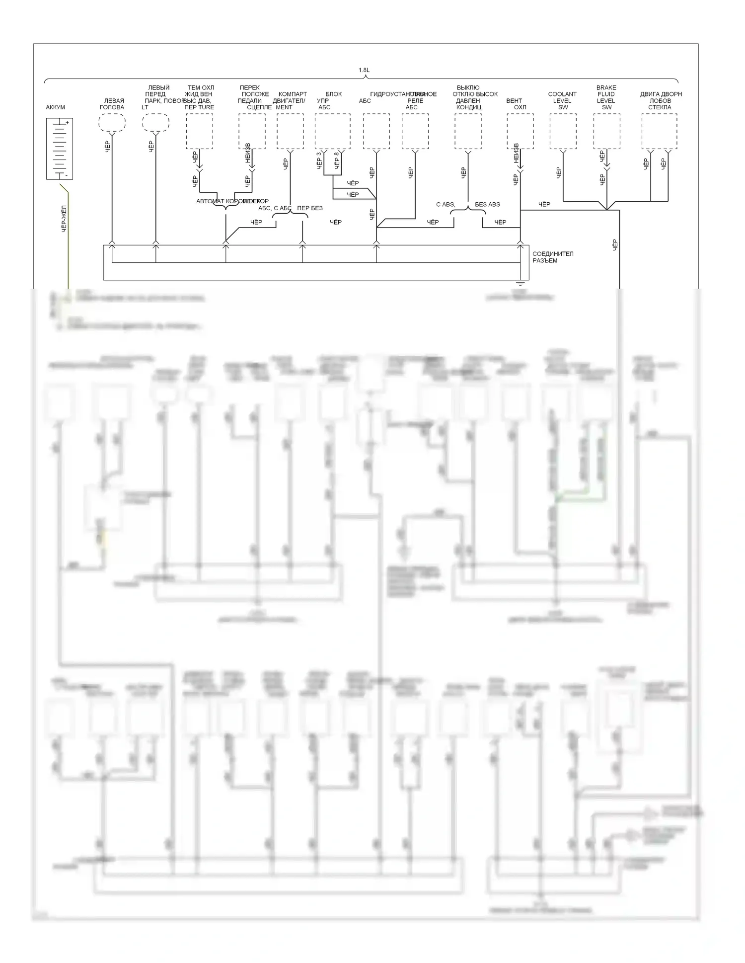 Escort Ford V рестайлинг (1991-1996): Электросхема точек подключения масс (1 из 4) 