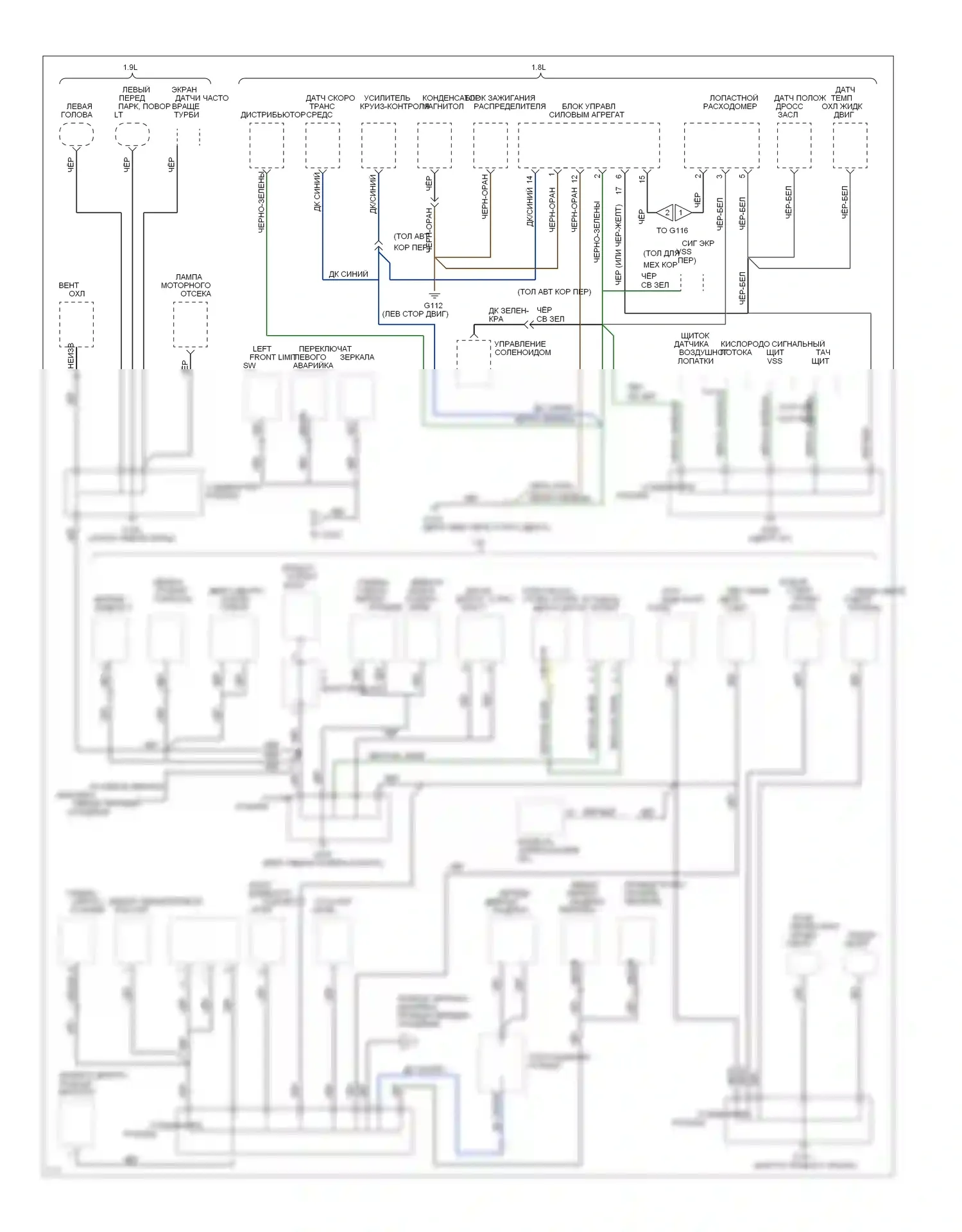 Escort Ford V рестайлинг (1991-1996): Электросхема точек подключения масс (2 из 4) 