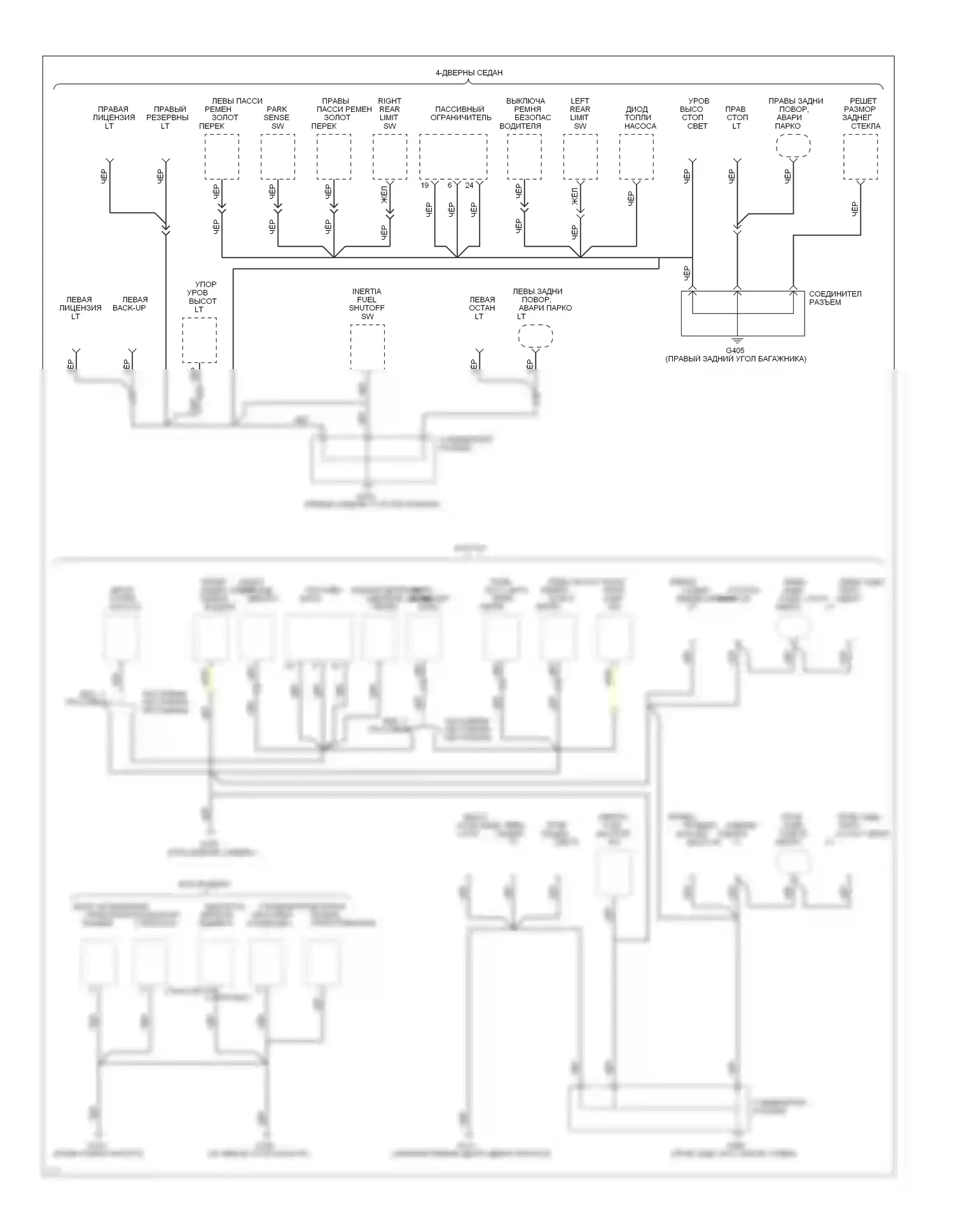 Escort Ford V рестайлинг (1991-1996): Электросхема точек подключения масс (4 из 4) 