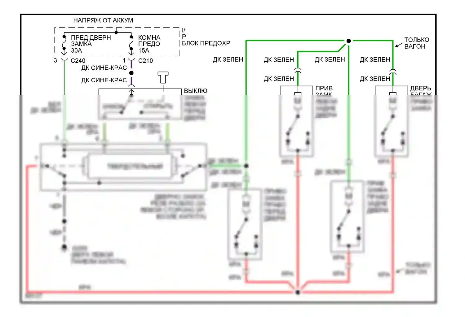 Escort Ford V рестайлинг (1991-1996): Электросхема замка силовой двери 
