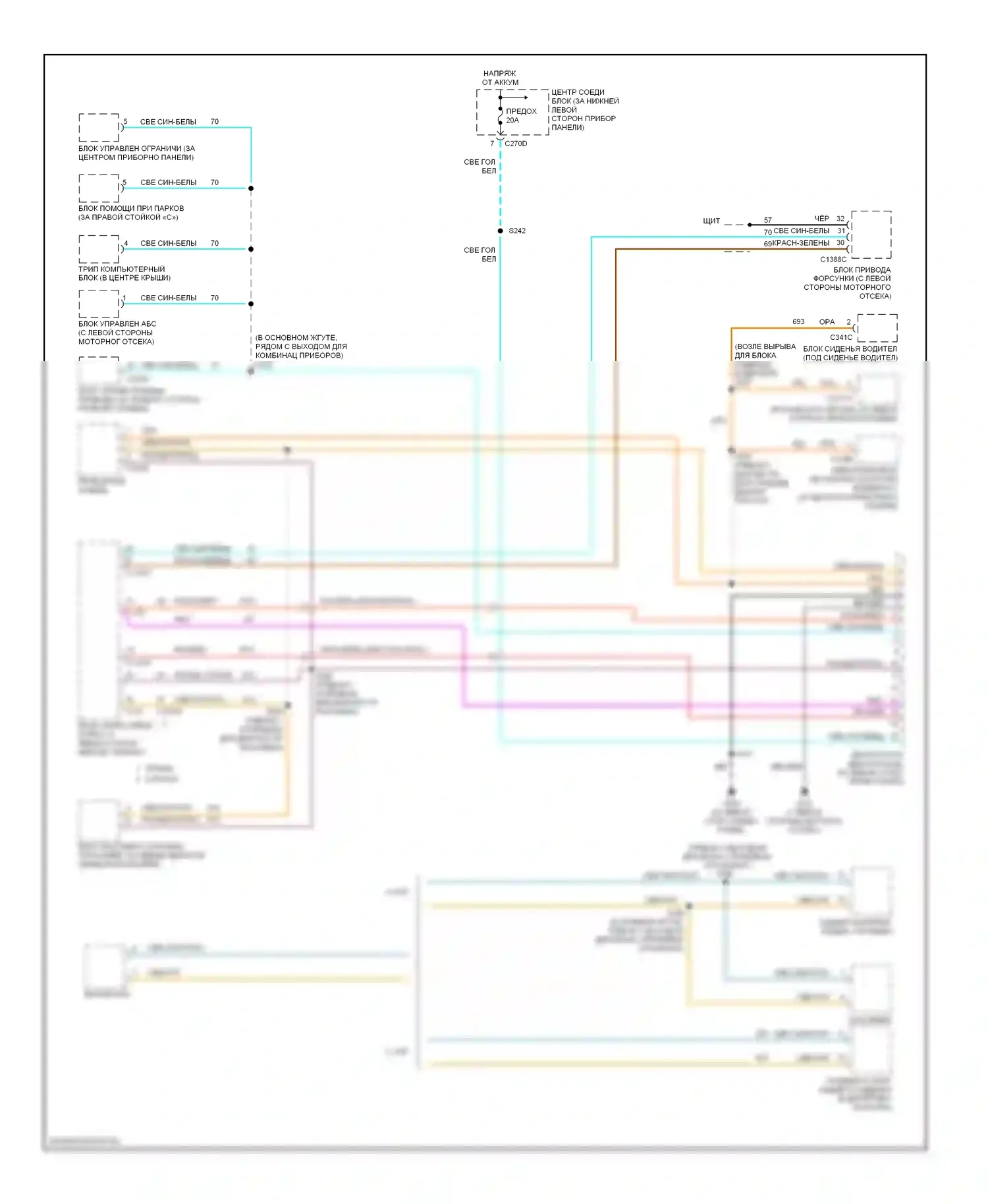 Excursion Ford I (1999-2005): Can шина электросхема 
