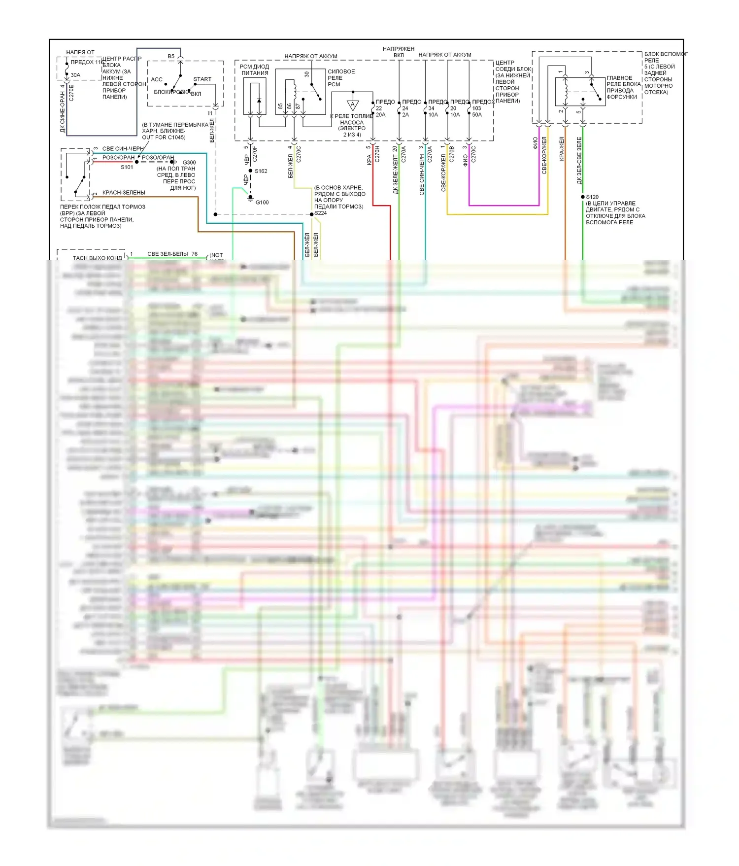 Excursion Ford I (1999-2005): Электросхема двигателя 6.0л дизеля (1 из 5) 