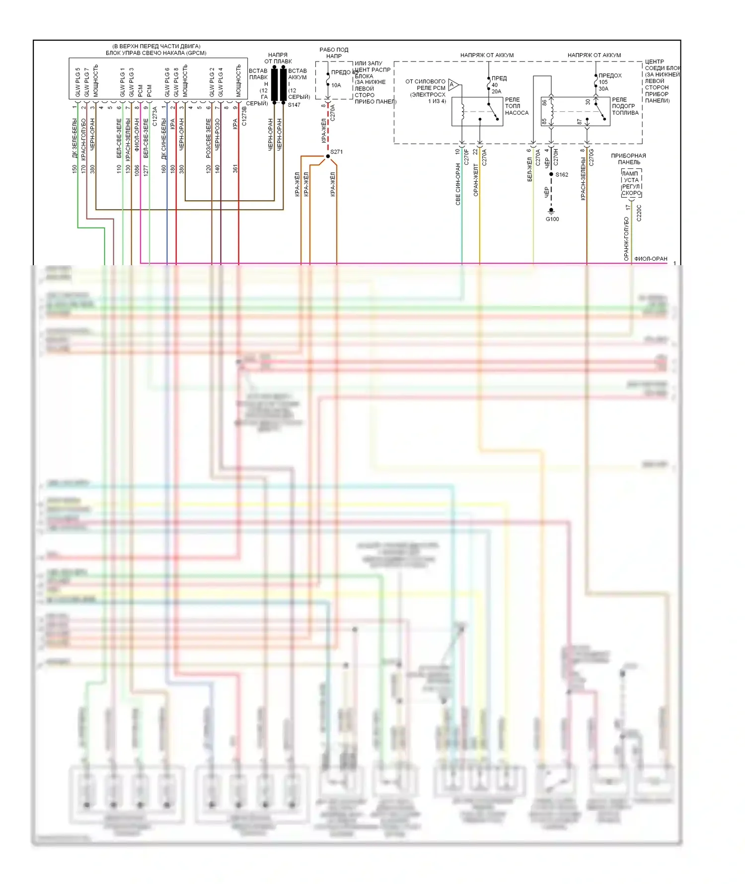 Excursion Ford I (1999-2005): Электросхема двигателя 6.0л дизеля (2 из 5) 