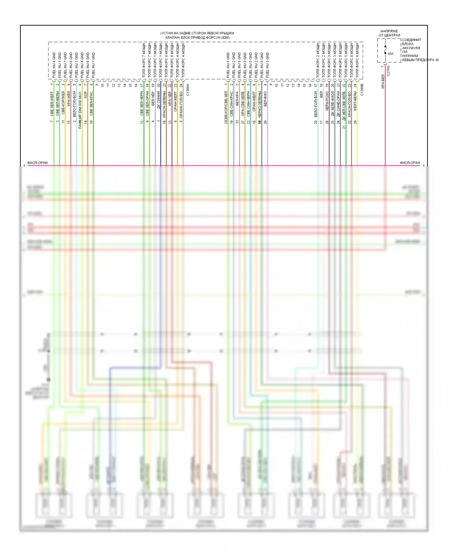Excursion Ford I (1999-2005): Электросхема двигателя 6.0л дизеля (3 из 5) 