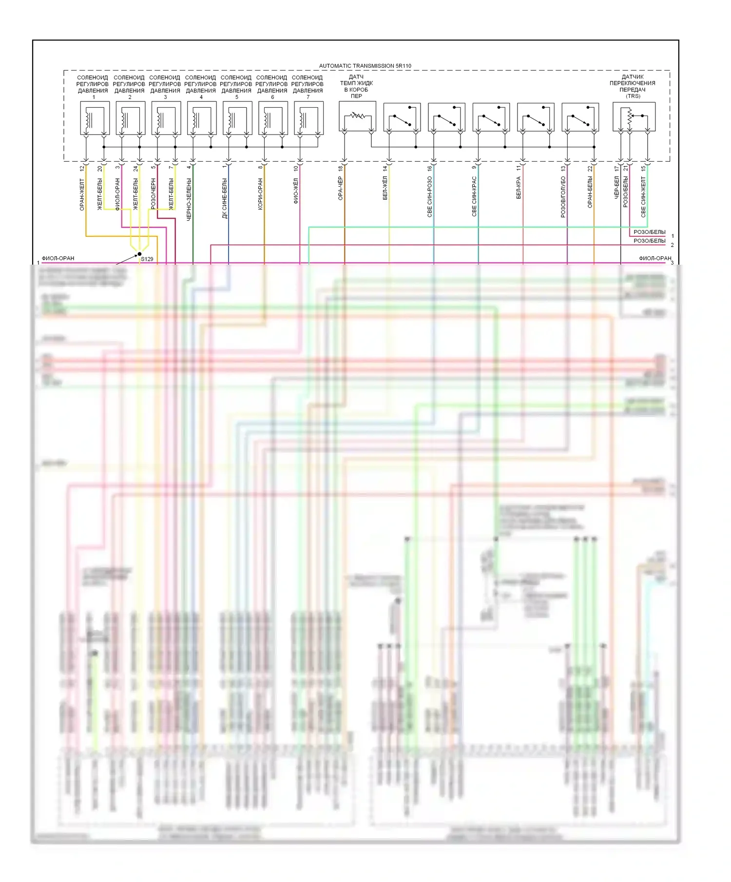 Excursion Ford I (1999-2005): Электросхема двигателя 6.0л дизеля (4 из 5) 