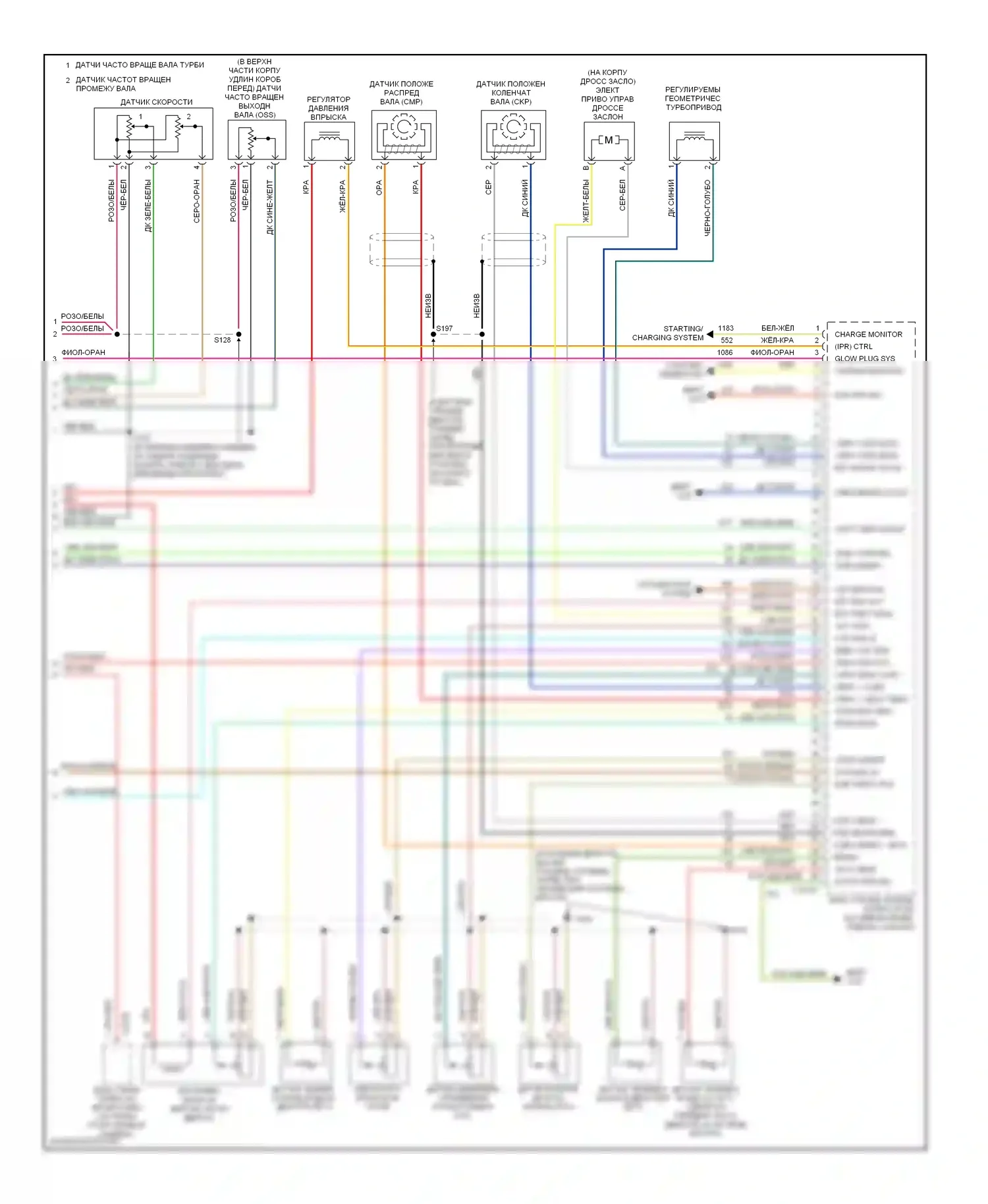 Excursion Ford I (1999-2005): Электросхема двигателя 6.0л дизеля (5 из 5) 