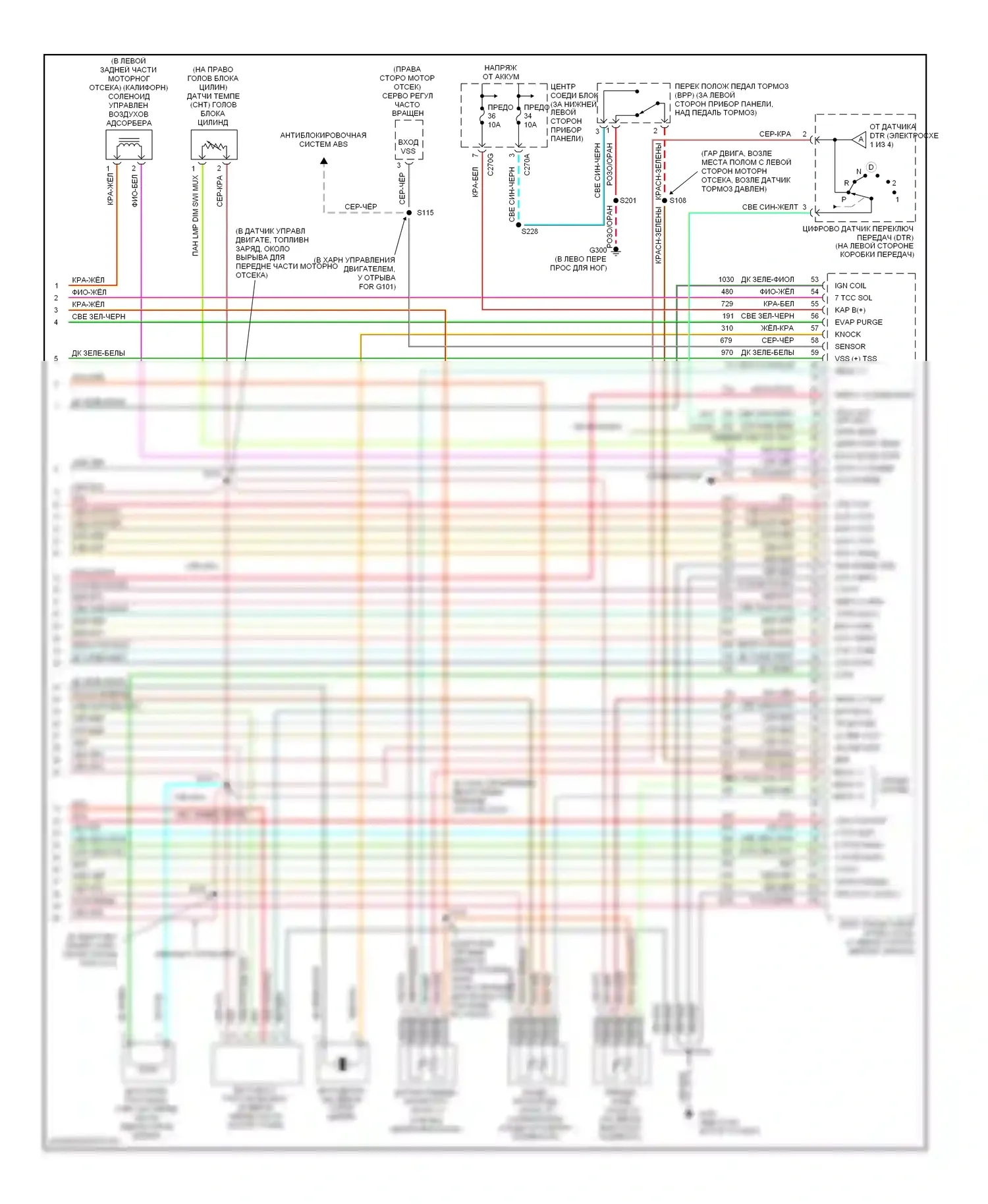 Excursion Ford I (1999-2005): Электросхема двигателя 6.8l (4 из 4) 