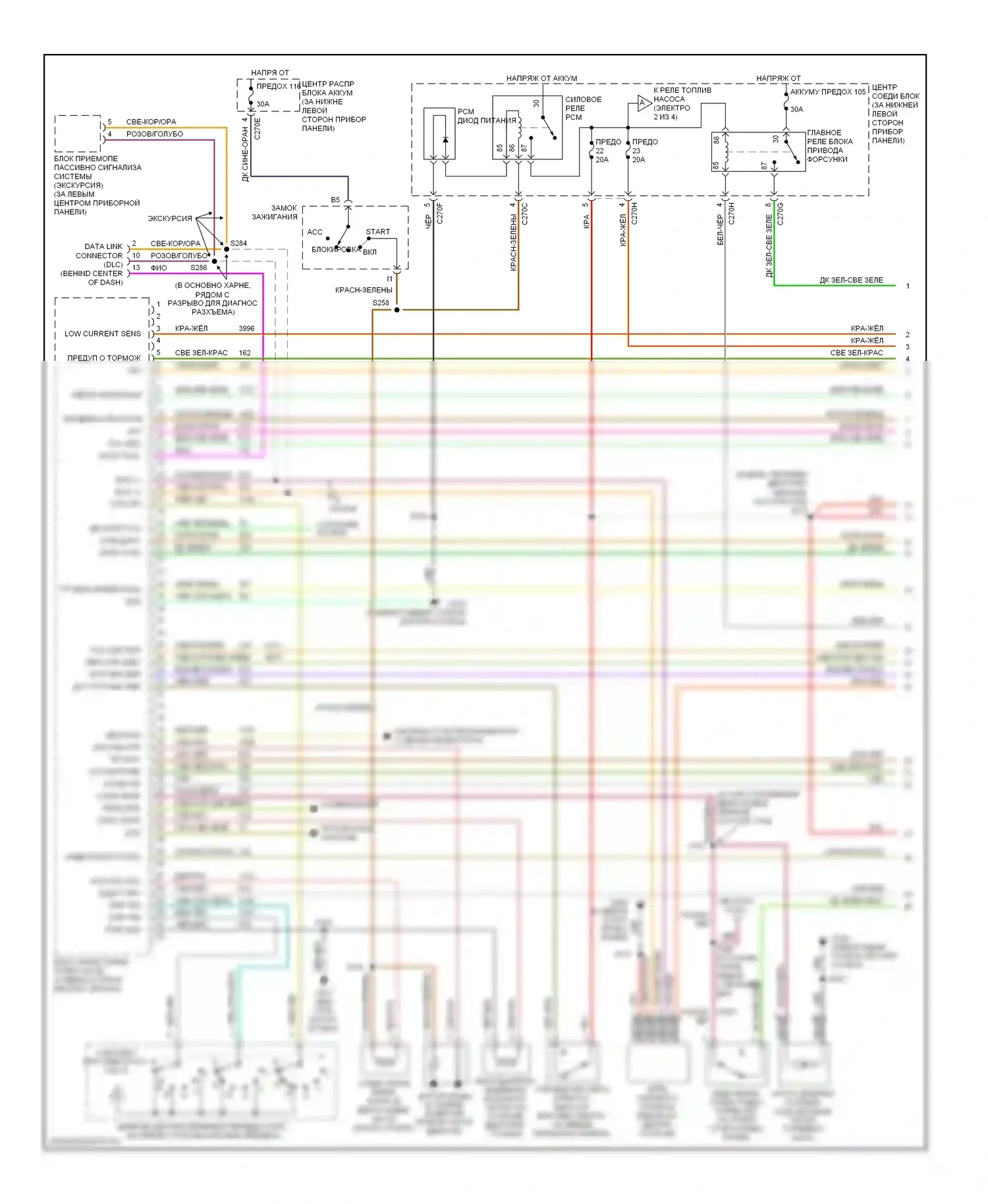 Excursion Ford I (1999-2005): Электросхема двигателя 7.3л ди турбо дизель, федеральный (1 из 4) 