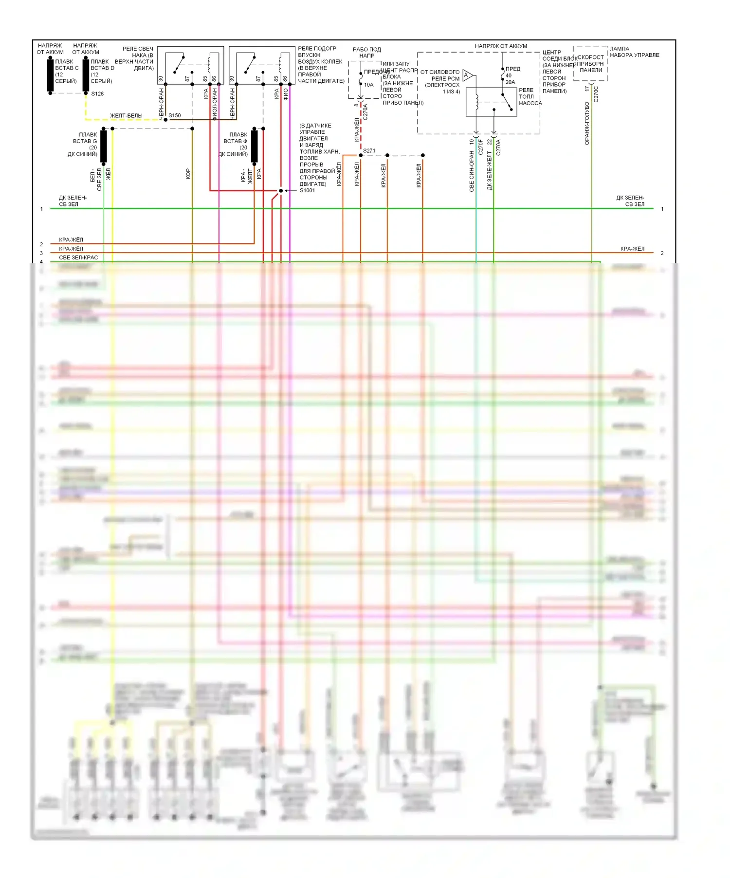 Excursion Ford I (1999-2005): Электросхема двигателя 7.3л ди турбо дизель, федеральный (2 из 4) 