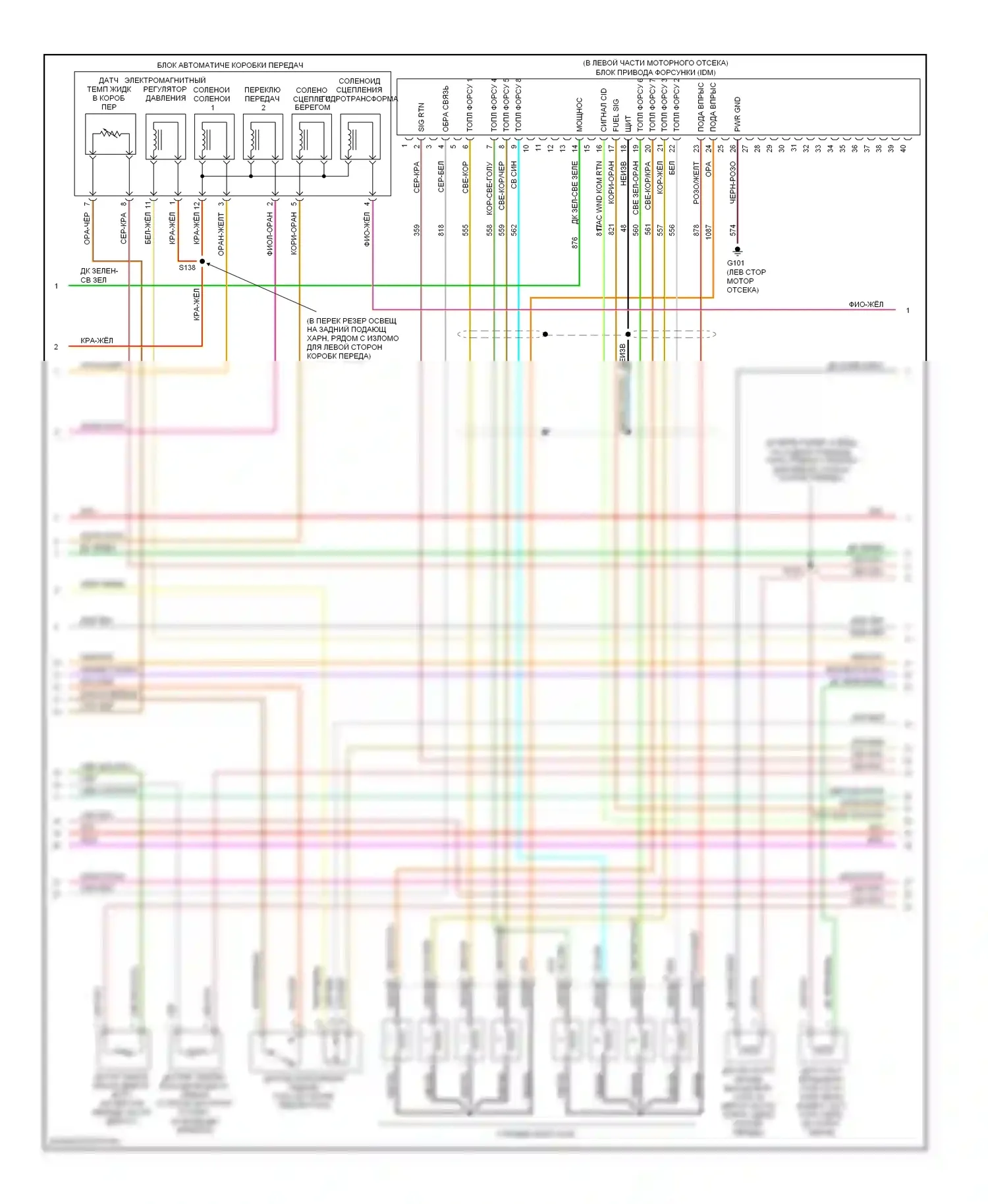 Excursion Ford I (1999-2005): Электросхема двигателя 7.3л ди турбо дизель, федеральный (3 из 4) 
