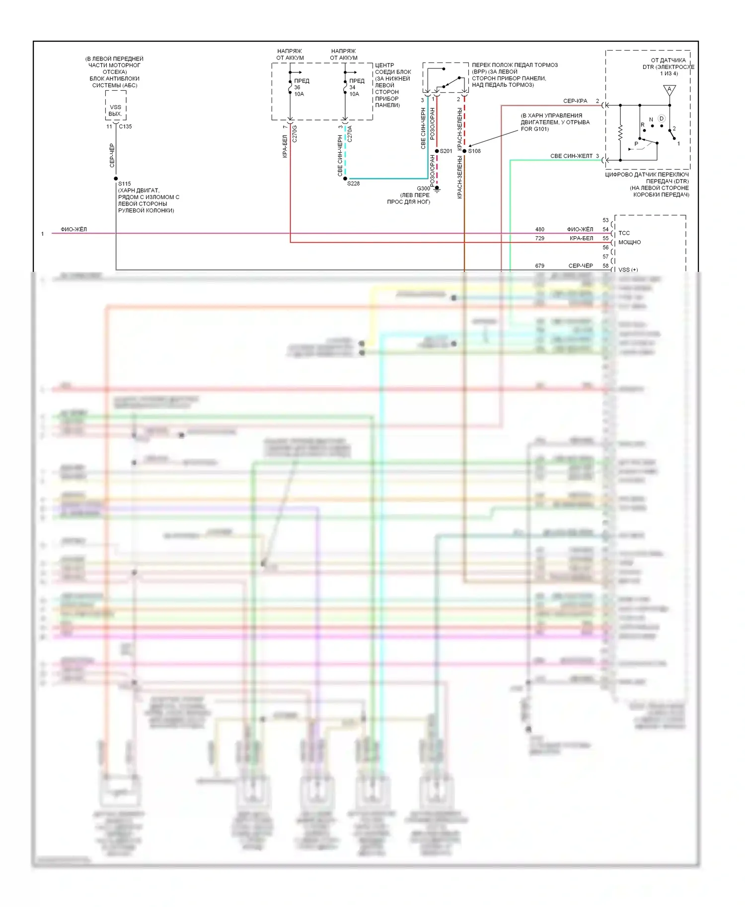 Excursion Ford I (1999-2005): Электросхема двигателя 7.3л ди турбо дизель, федеральный (4 из 4) 