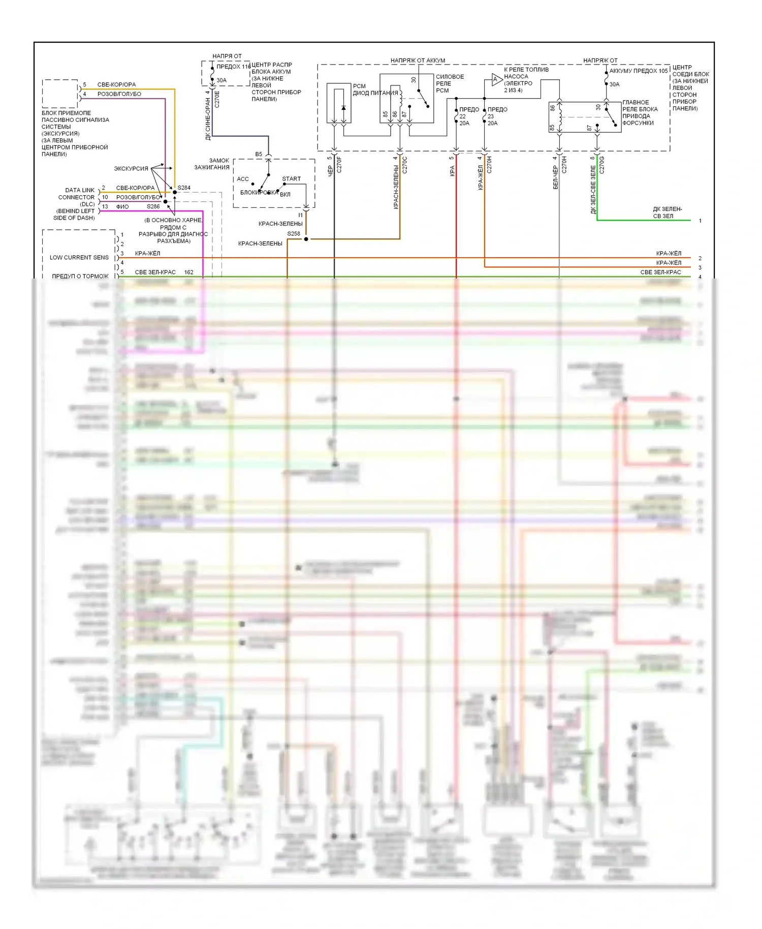 Excursion Ford I (1999-2005): Электросхема двигателя 7.3л ди турбо дизель, калифорния (1 из 4) 