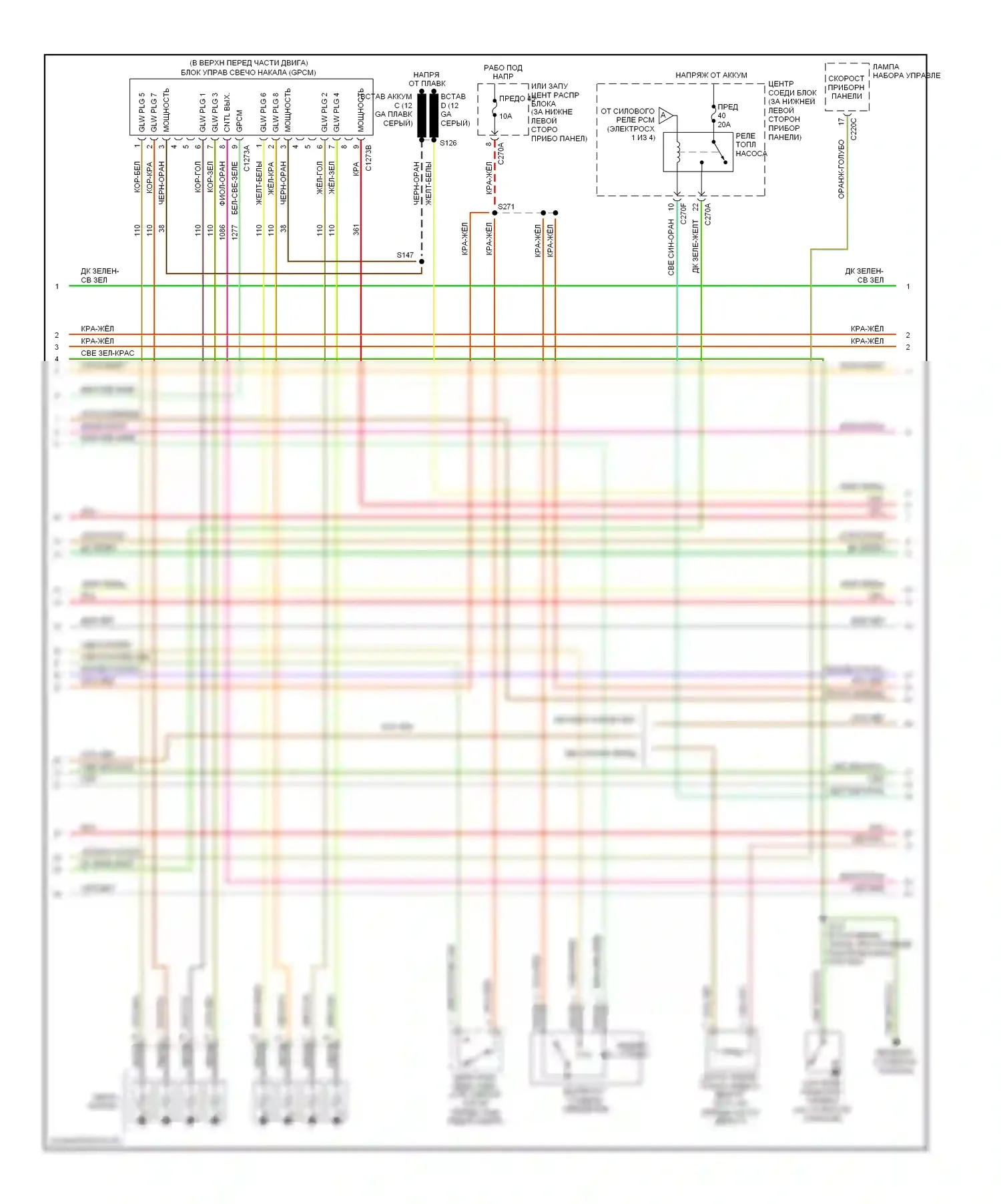 Excursion Ford I (1999-2005): Электросхема двигателя 7.3l di turbo дизель, калифорния (2 из 4) 