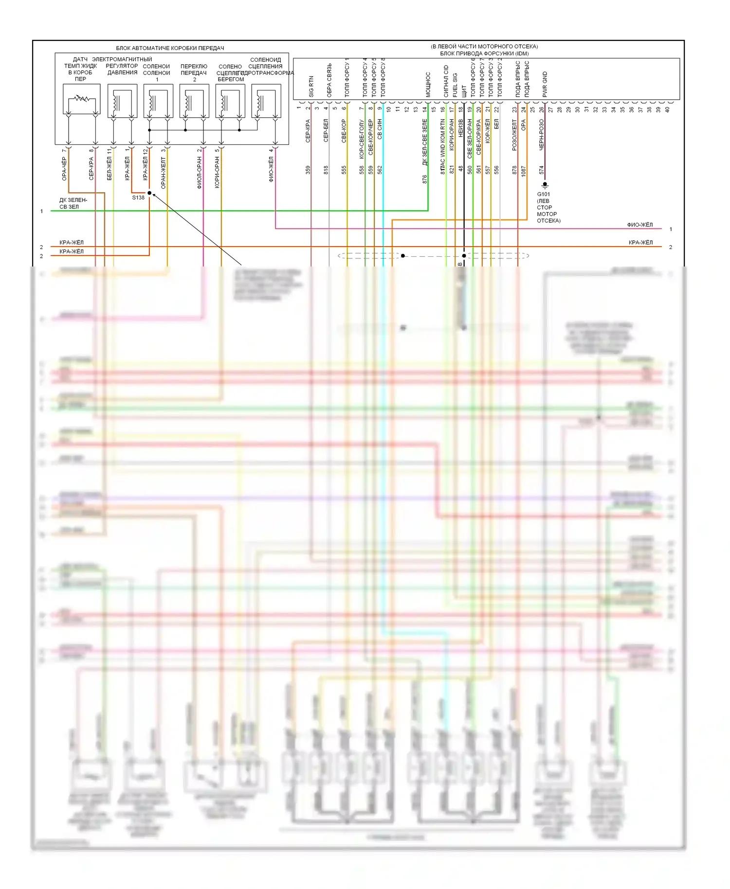 Excursion Ford I (1999-2005): Электросхема двигателя 7.3л ди турбо дизель, калифорния (3 из 4) 