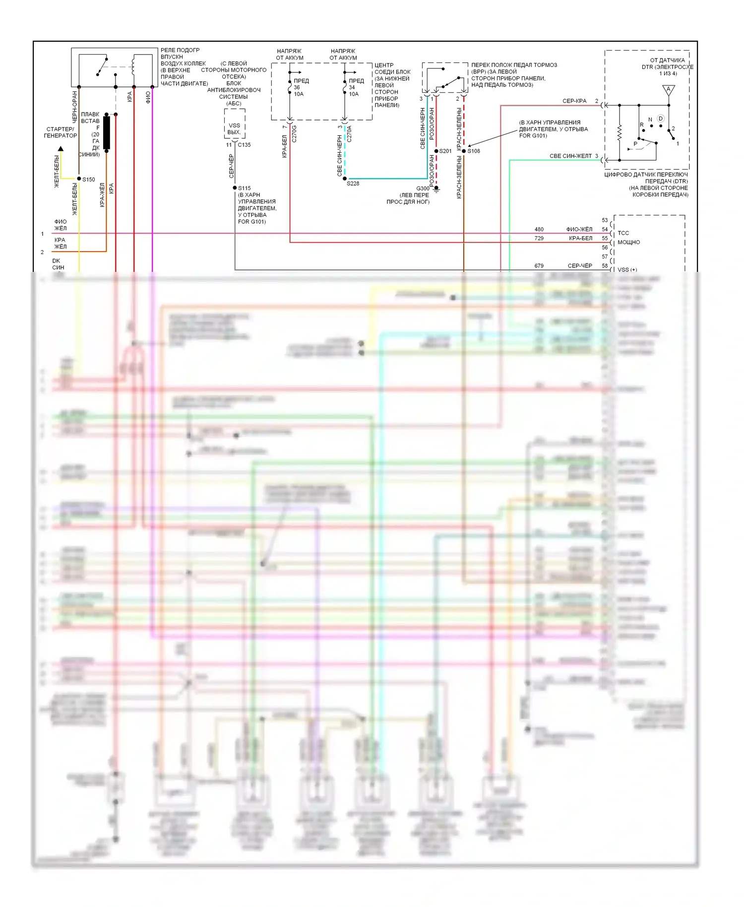 Excursion Ford I (1999-2005): Электросхема двигателя 7.3л ди турбо дизель, калифорния (4 из 4) 