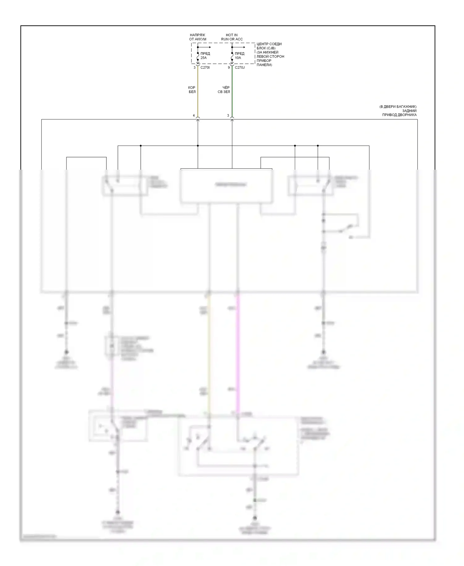 Excursion Ford I (1999-2005): Электросхема задней шайбы/стеклоочистителя 