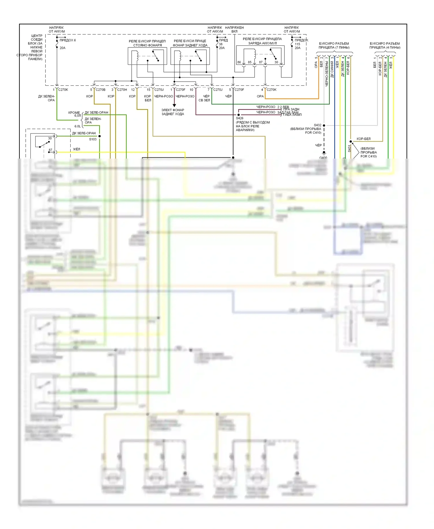 Excursion Ford I (1999-2005): Электросхема фар и фонарей (2 из 2) 