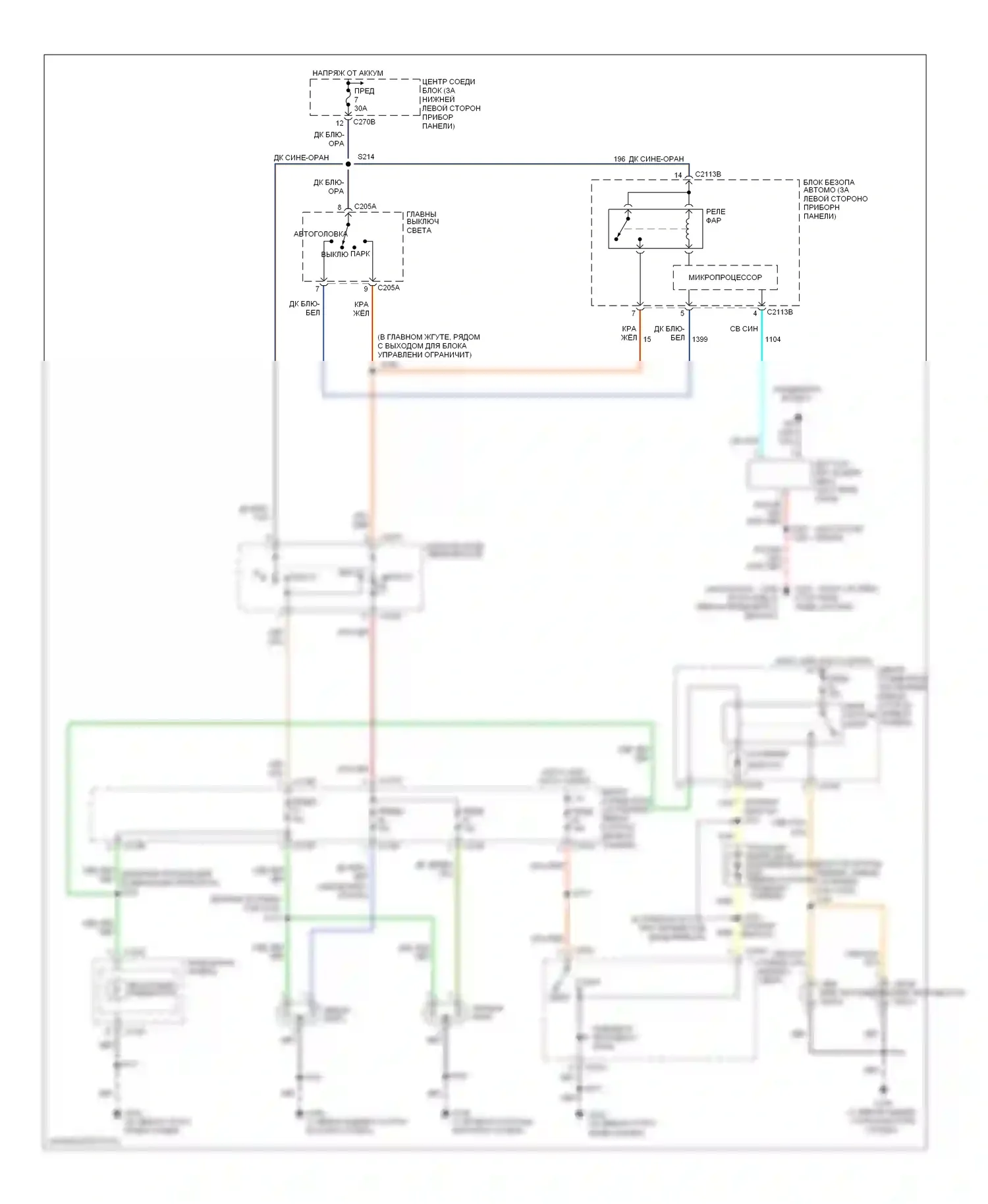 Excursion Ford I (1999-2005): Электросхема фар, без дрели 