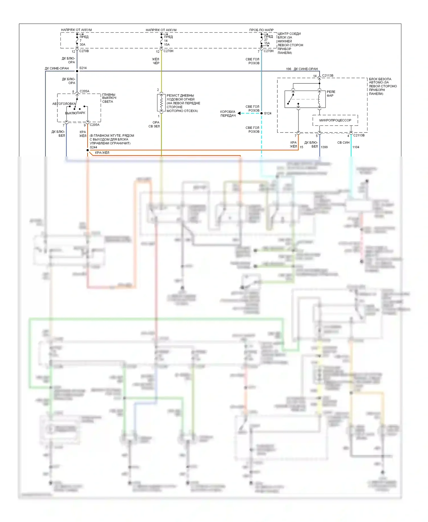 Excursion Ford I (1999-2005): Электросхема фар, с дрелью 